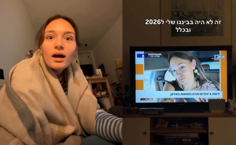 以色列女子發現自己被電視新聞誤列為伊朗抗議死者,拍片澄清仍健在。(翻攝自instagram/nnnnoya)