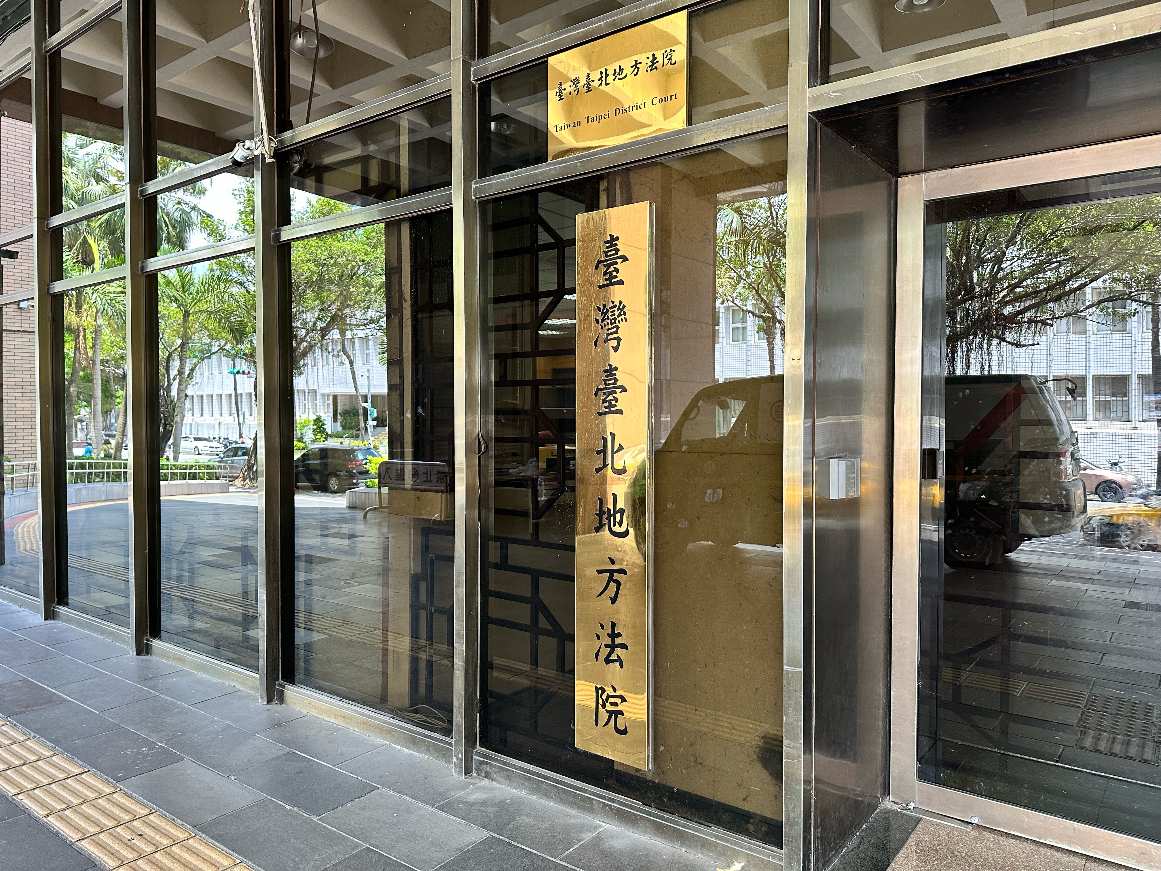 鄭深元惡意造謠，散播本刊記者遭趕出台北地院法庭之假訊息。（本刊資料照）