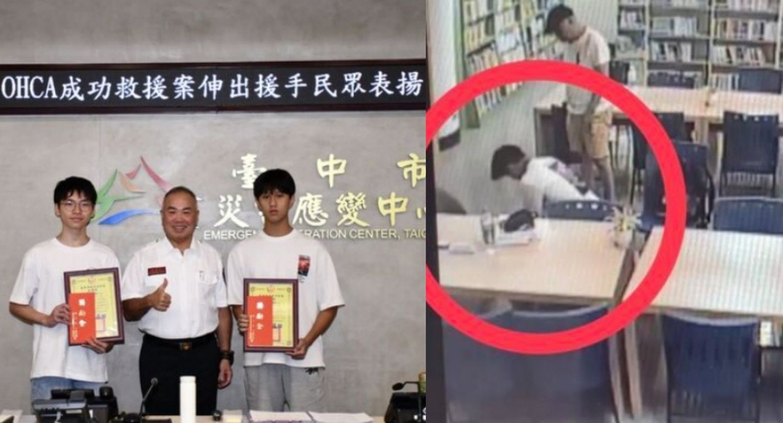 讀書讀一半心跳驟停倒地...2高中暖男「聽119線上指導施救」 成功救回16歲少年