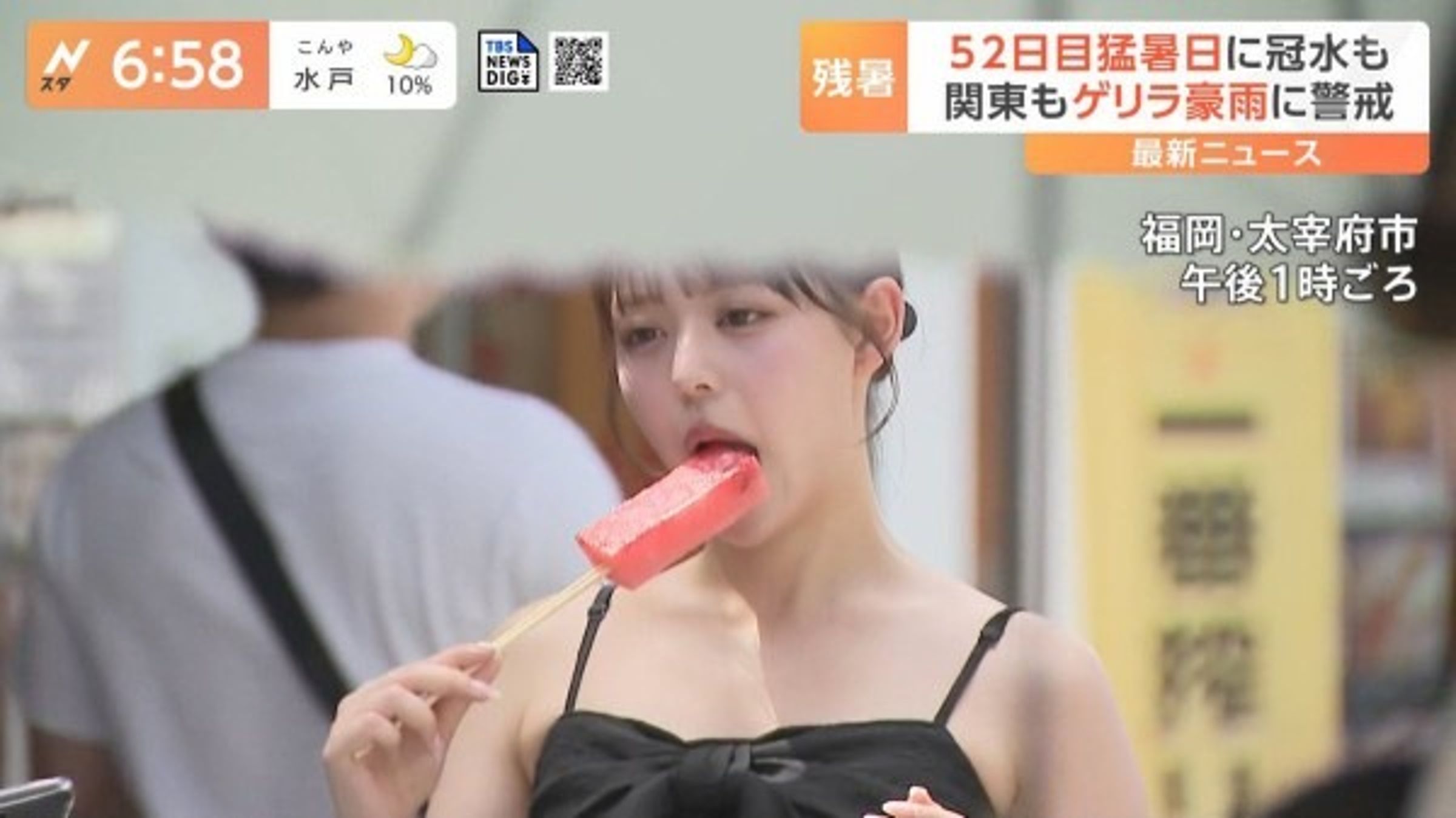 正妹吃冰畫面引發討論。（翻自matometanews.com）