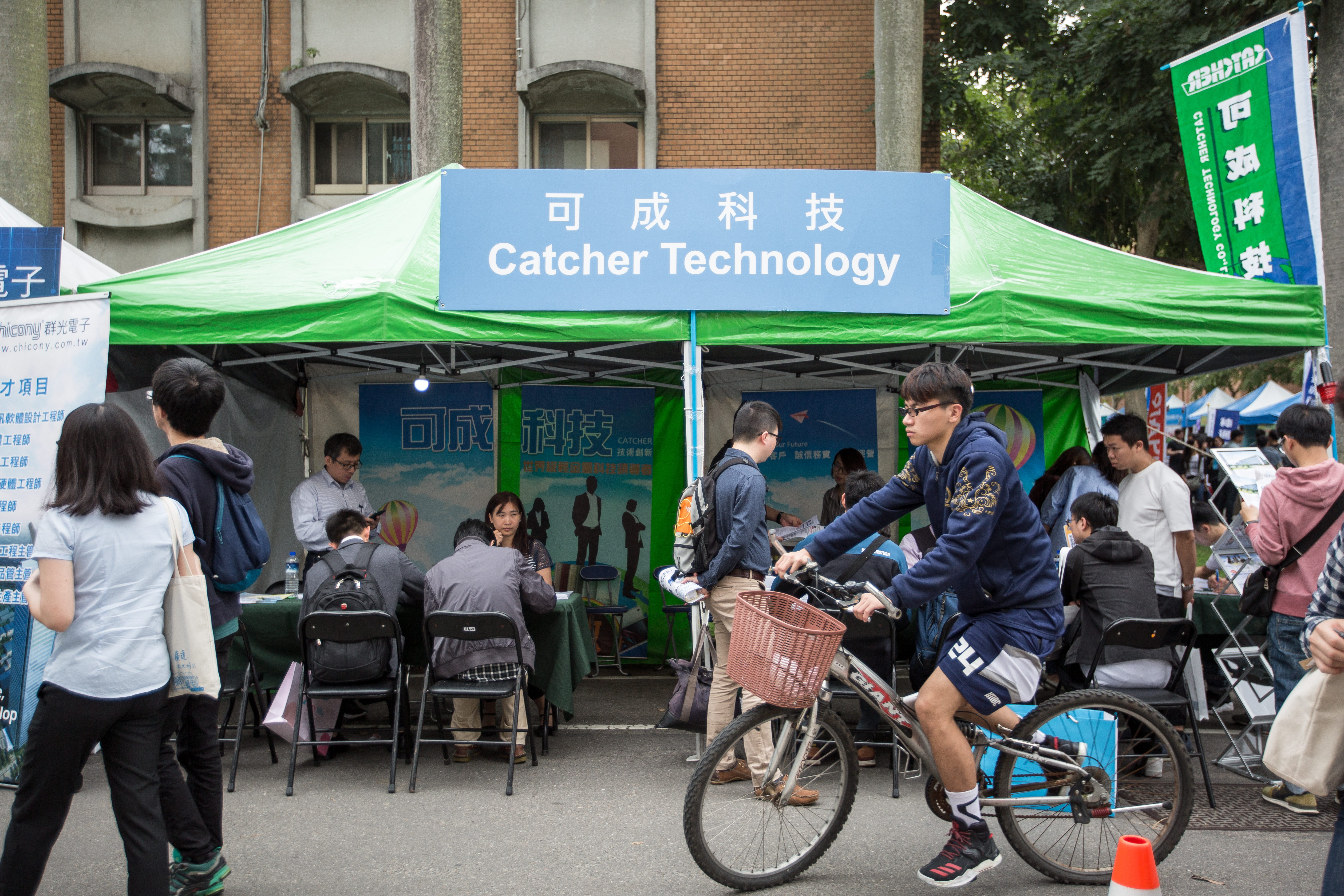 可成外資股東提案，獲兩家外資投票顧問機構力挺。（本刊資料照）