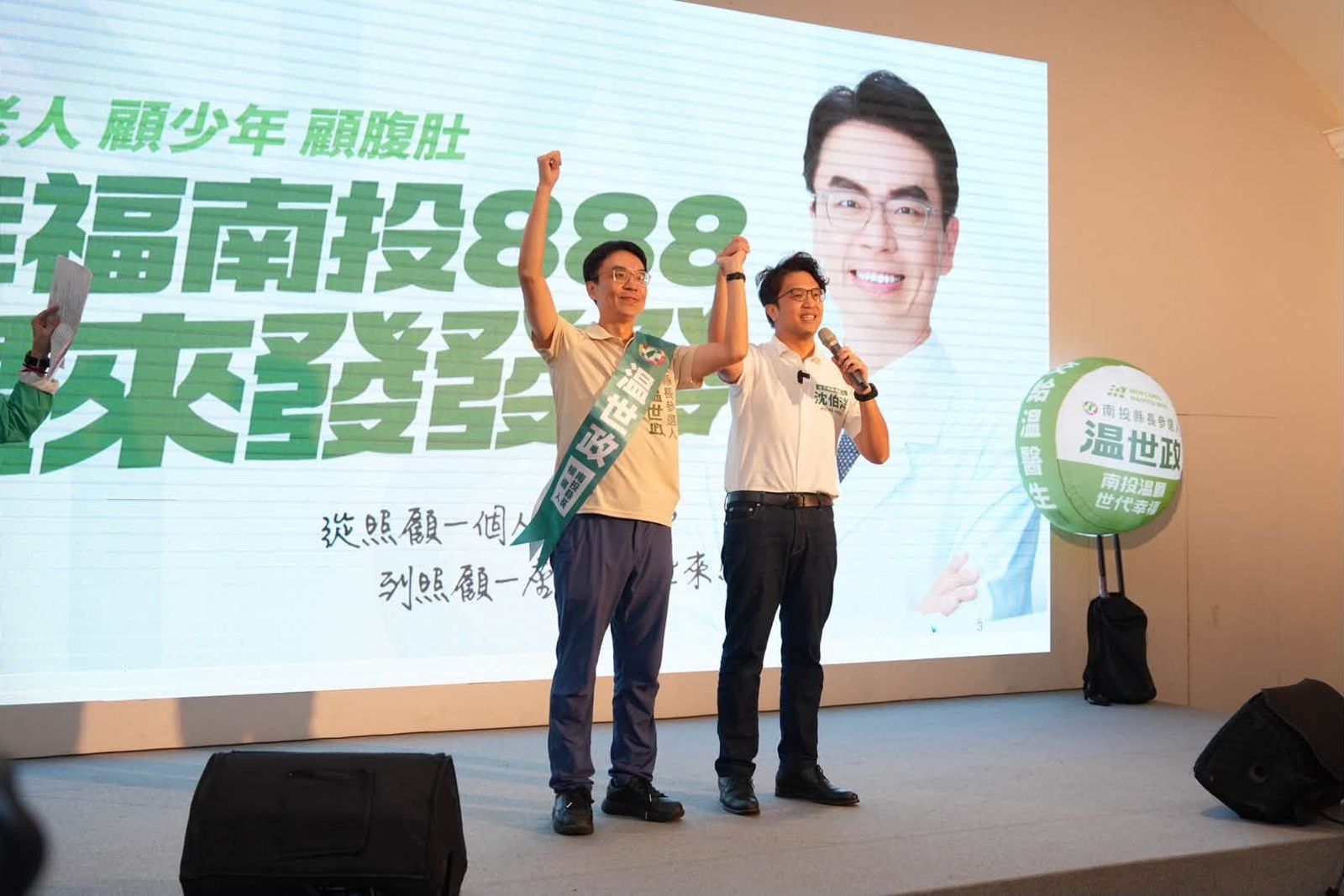 開會氣到手機丟向助理!南投縣長參選人温世政遭控暴力行為 深夜公開道歉了