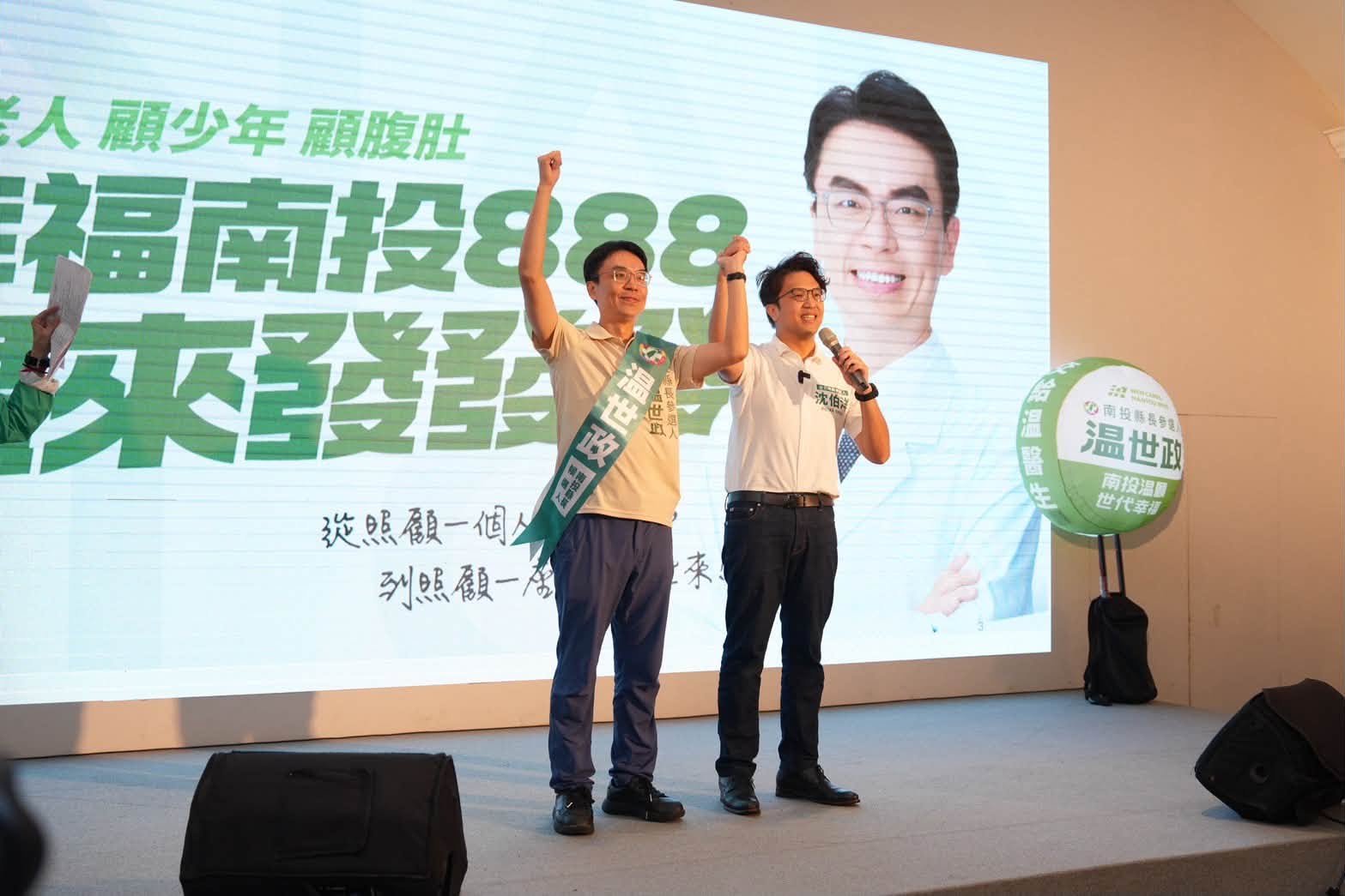 民進黨南投縣長參選人温世政(左)遭前助理爆料,温曾在情緒失控下朝助理丟手機。(翻攝温世政臉書)