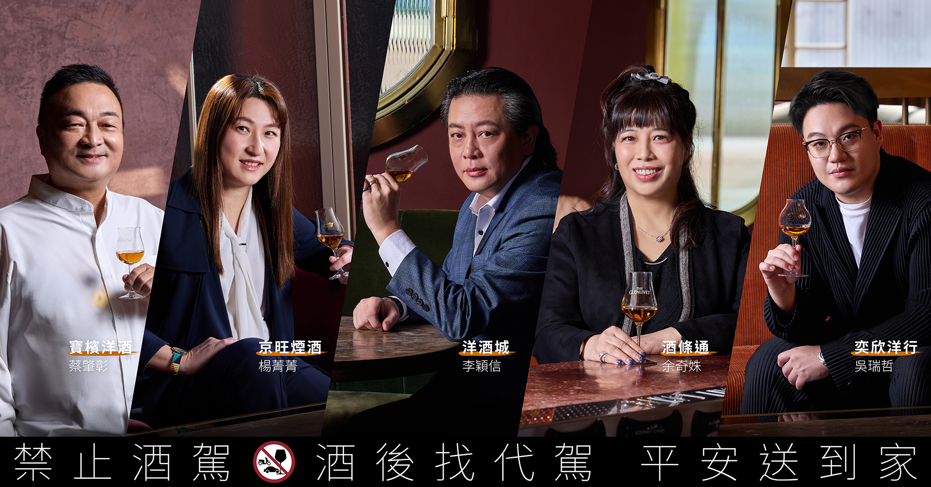 【好威速報】2024卓越威士忌排行大公開！5大行家解鎖「春節送禮奢選清單」