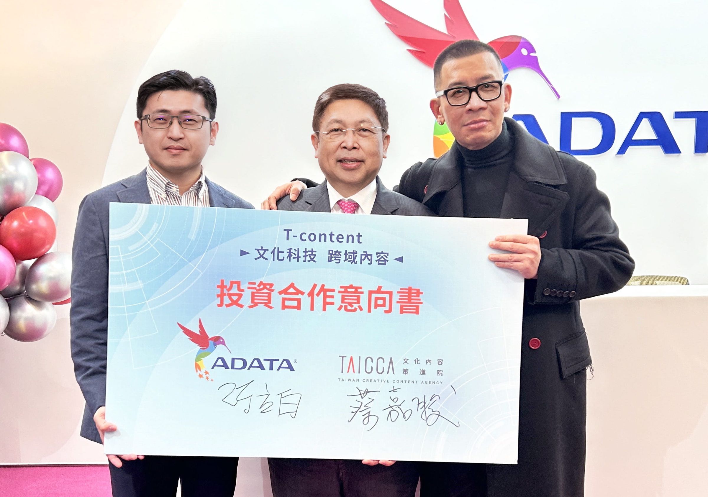 威剛科技(中為威剛董事長陳立白)與文化內容策進院(右為文策院董事長蔡嘉駿)簽署「合作備忘錄」,新成立的共同基金將是壯大國家文化產業的重要推手。(威剛提供)