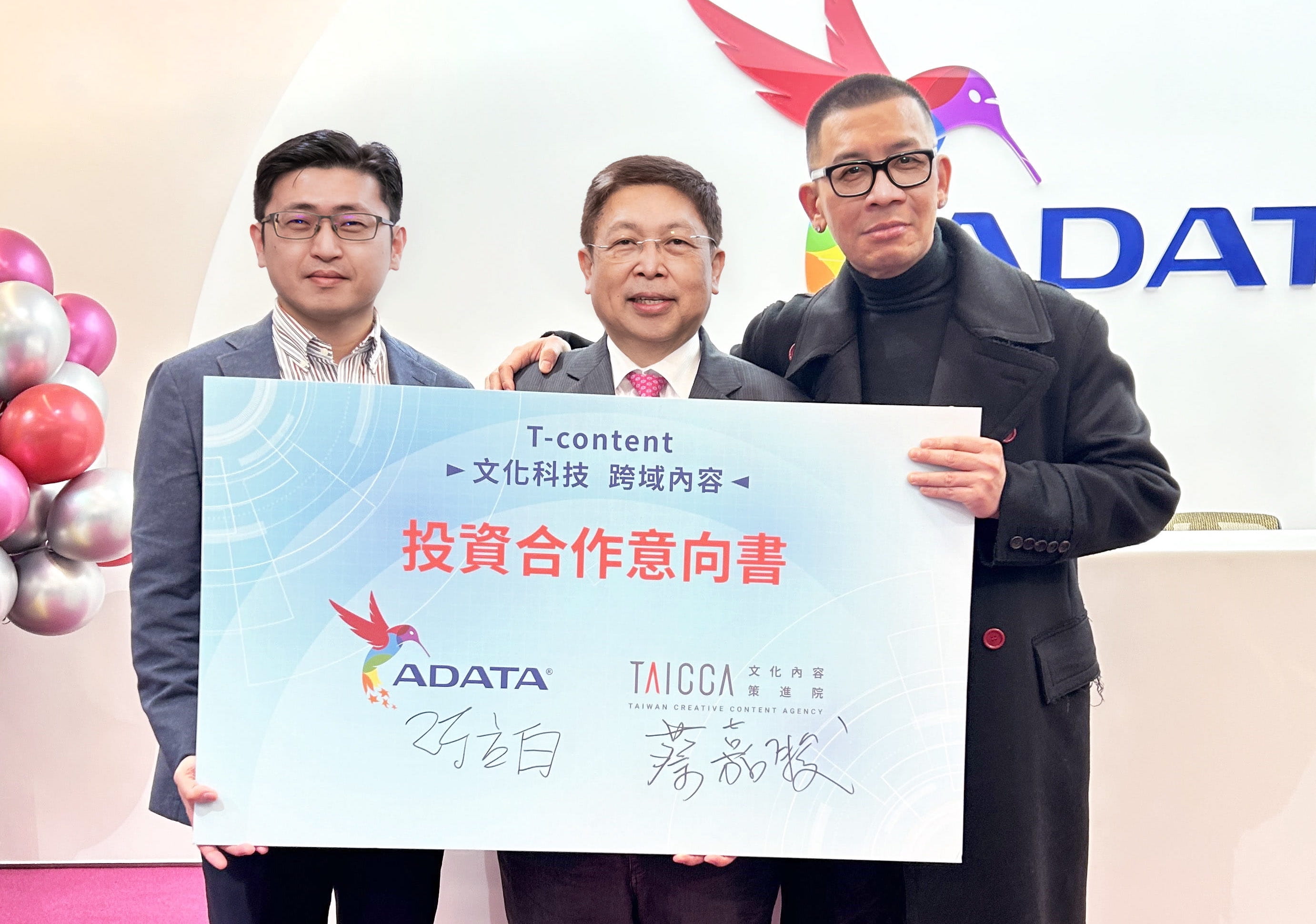 威剛科技(中為威剛董事長陳立白)與文化內容策進院(右為文策院董事長蔡嘉駿)簽署「合作備忘錄」,新成立的共同基金將是壯大國家文化產業的重要推手。(威剛提供)