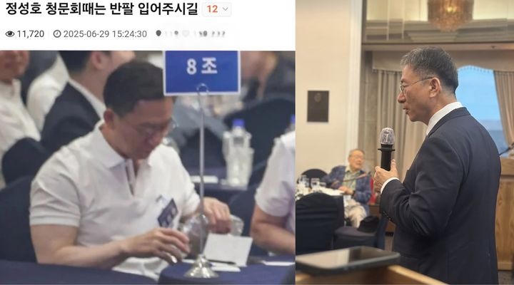 南韓準法務部長鄭成浩(정성호,音譯)以大肌肌在網路上掀起話題。(翻攝畫面)