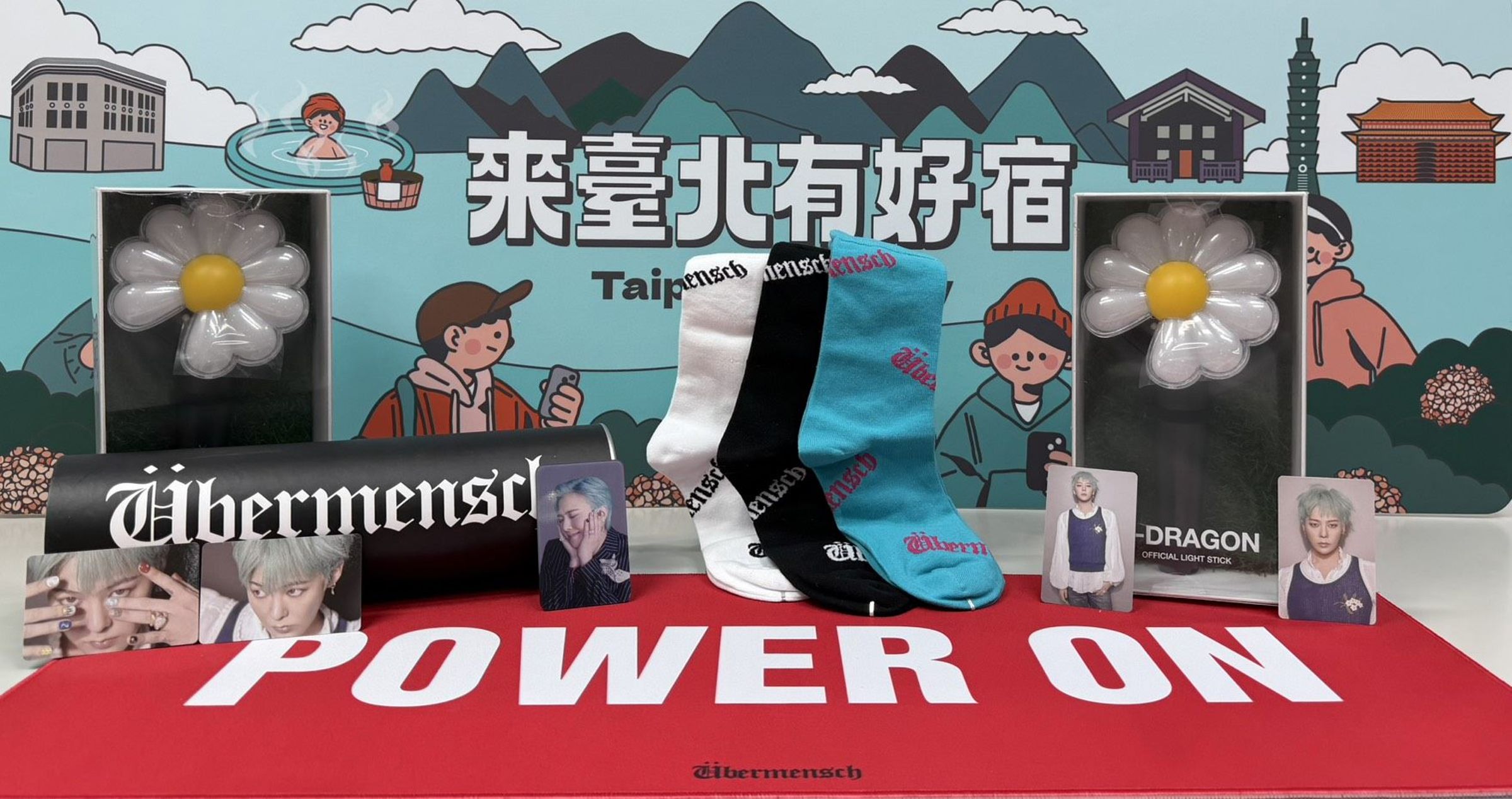 完成貼文任務抽GD演唱會周邊小物。（北市府提供）