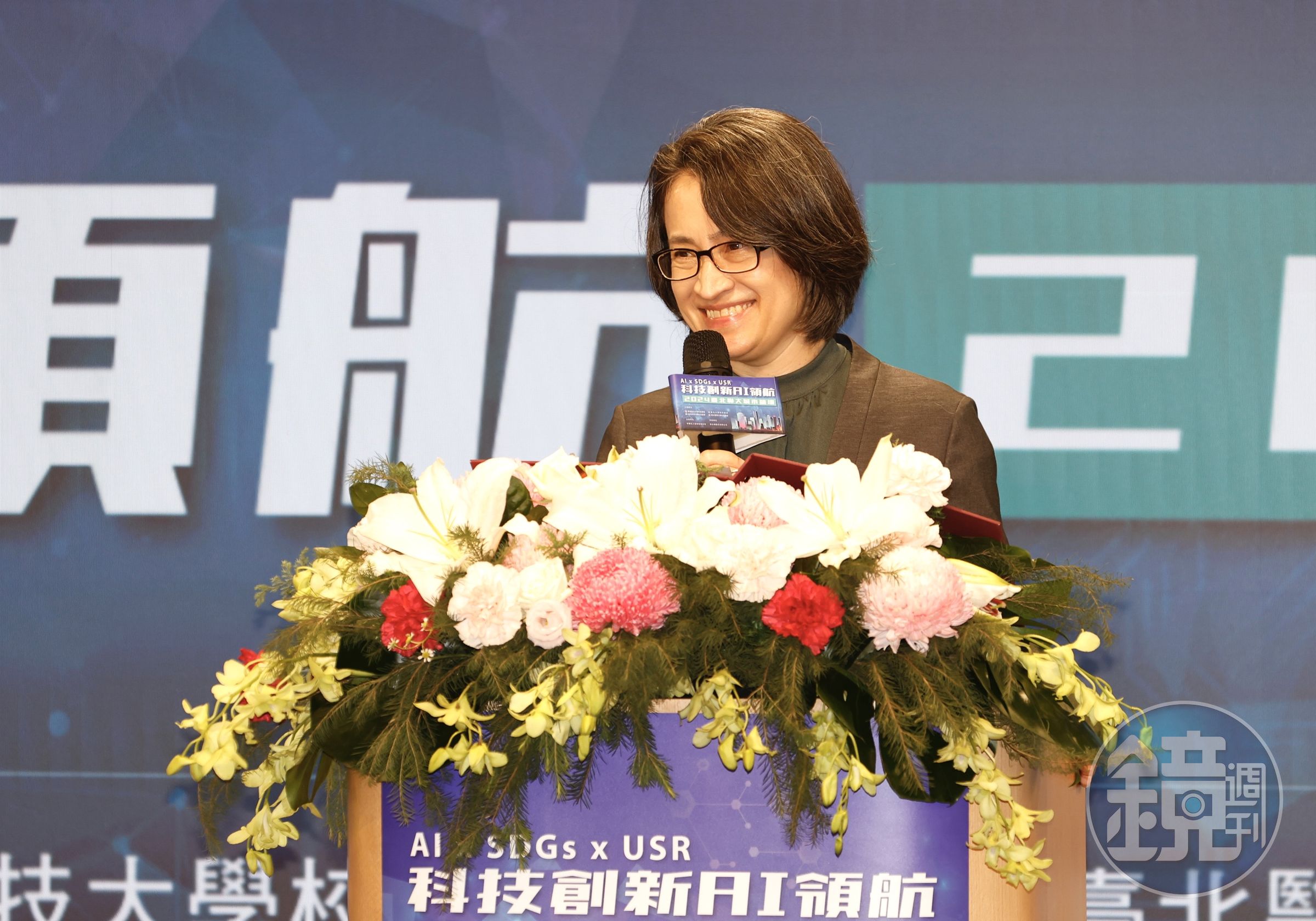 副總統蕭美琴今也出席致詞,認為台灣的強項不只在晶片跟硬體製造,期盼在各個領域都可成為運用AI的領航者。