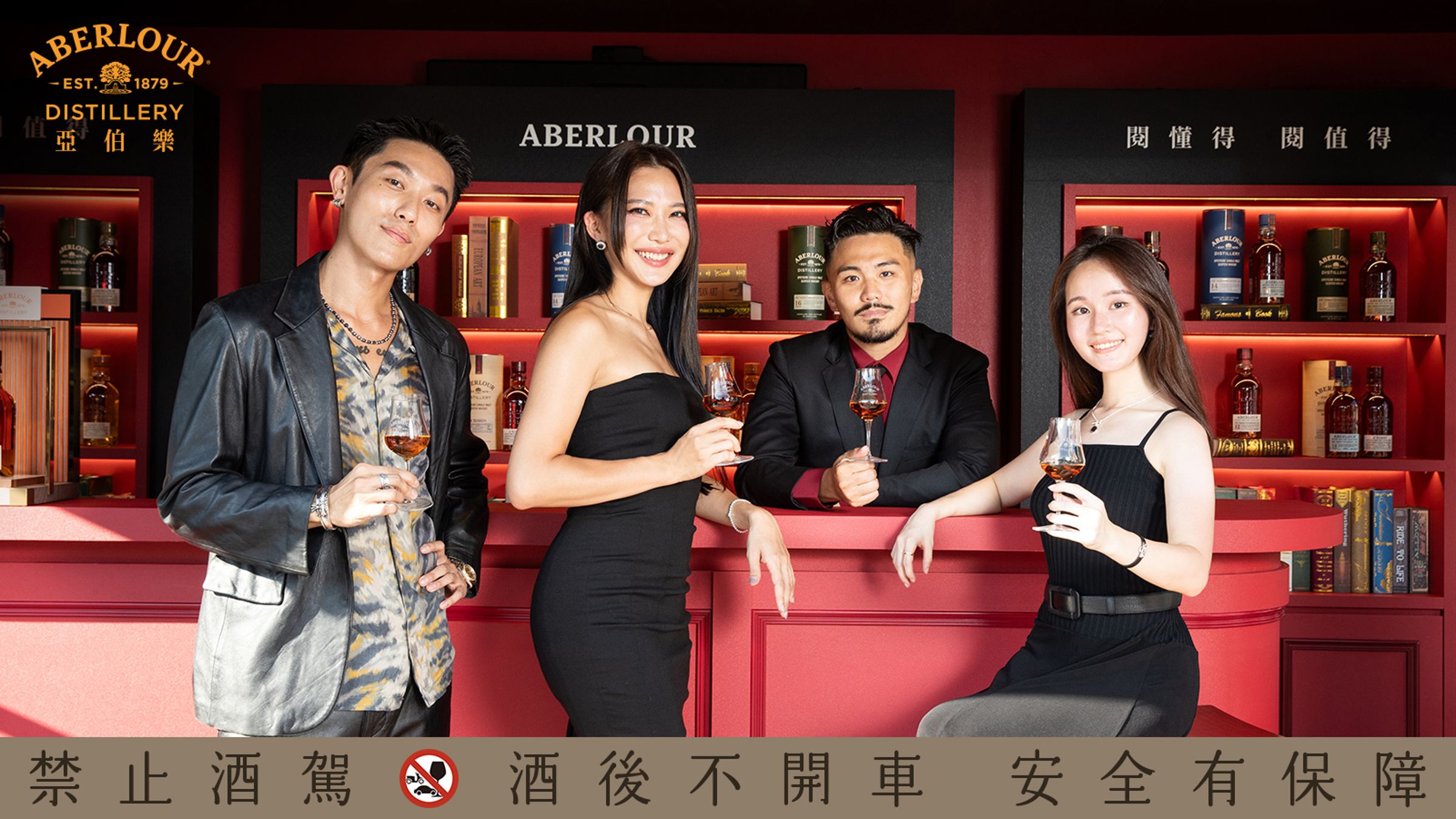 「伯樂爵品　雙桶奏酩」限定品酩空間，以核桃原木風格營造出爵士音樂與威士忌酒液醇厚意象。