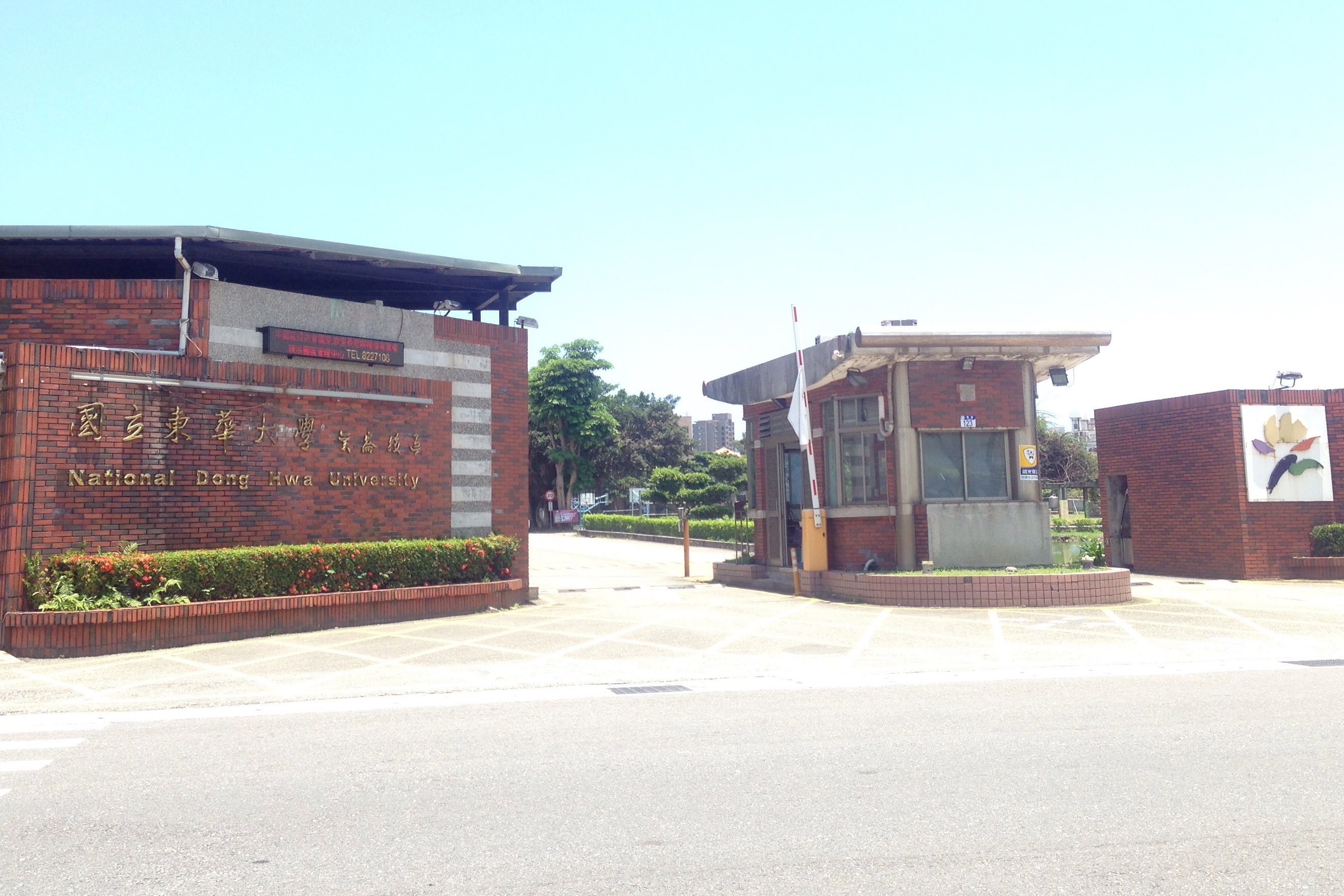 東華大學住宿學生抱怨宿舍沒有熱水可洗澡，校方說明原因。（本刊資料照）