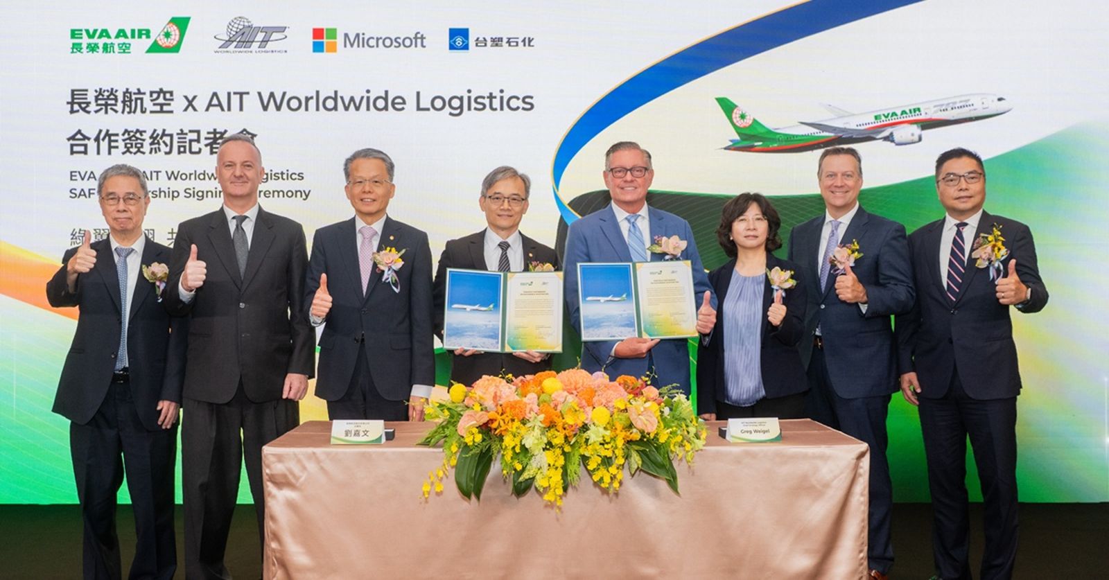 極端高溫拚減碳! 台灣航空串聯物流、能源與科技業推低碳運輸布局