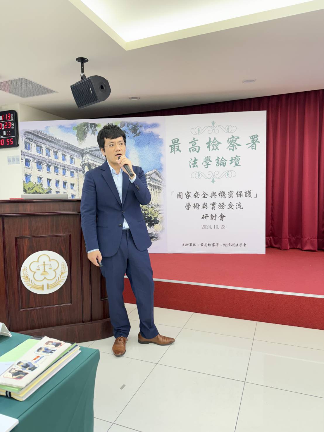 最高檢察署與經濟刑法學會昨共同主辦「國家安全與機密保護」學術與實務交流研討會,包括檢察總長邢泰釗及台大刑法權威教授林鈺雄與多位份量極重學者和國防部等官員均到場交換意見,研討會相當熱絡。(讀者提供)