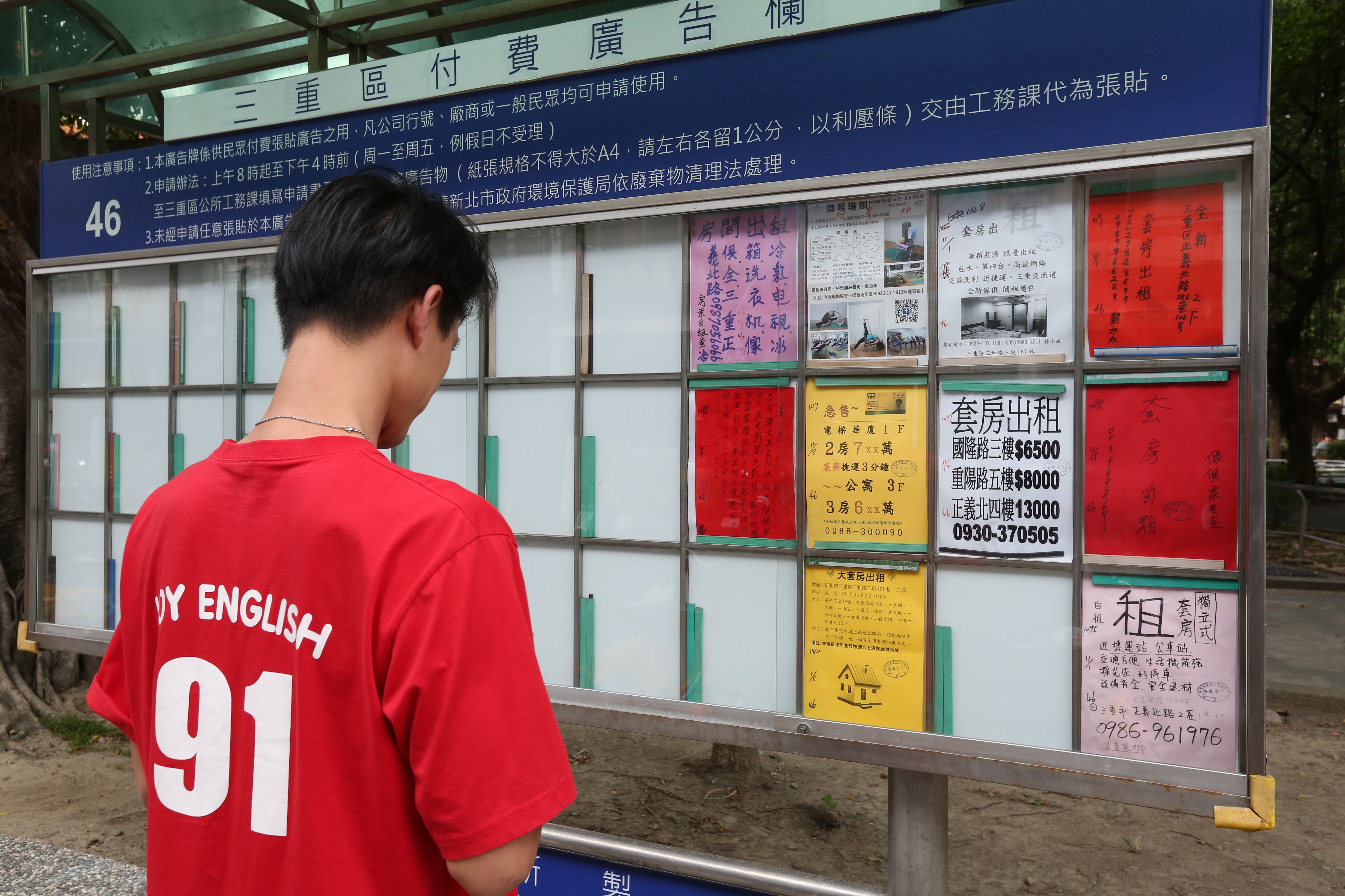 內政部調整《租賃住宅市場發展及管理條例》修法方向,暫緩推動保障3年租期及限制續約租金漲幅,後續將聚焦租霸處理機制及保障房客權益。
