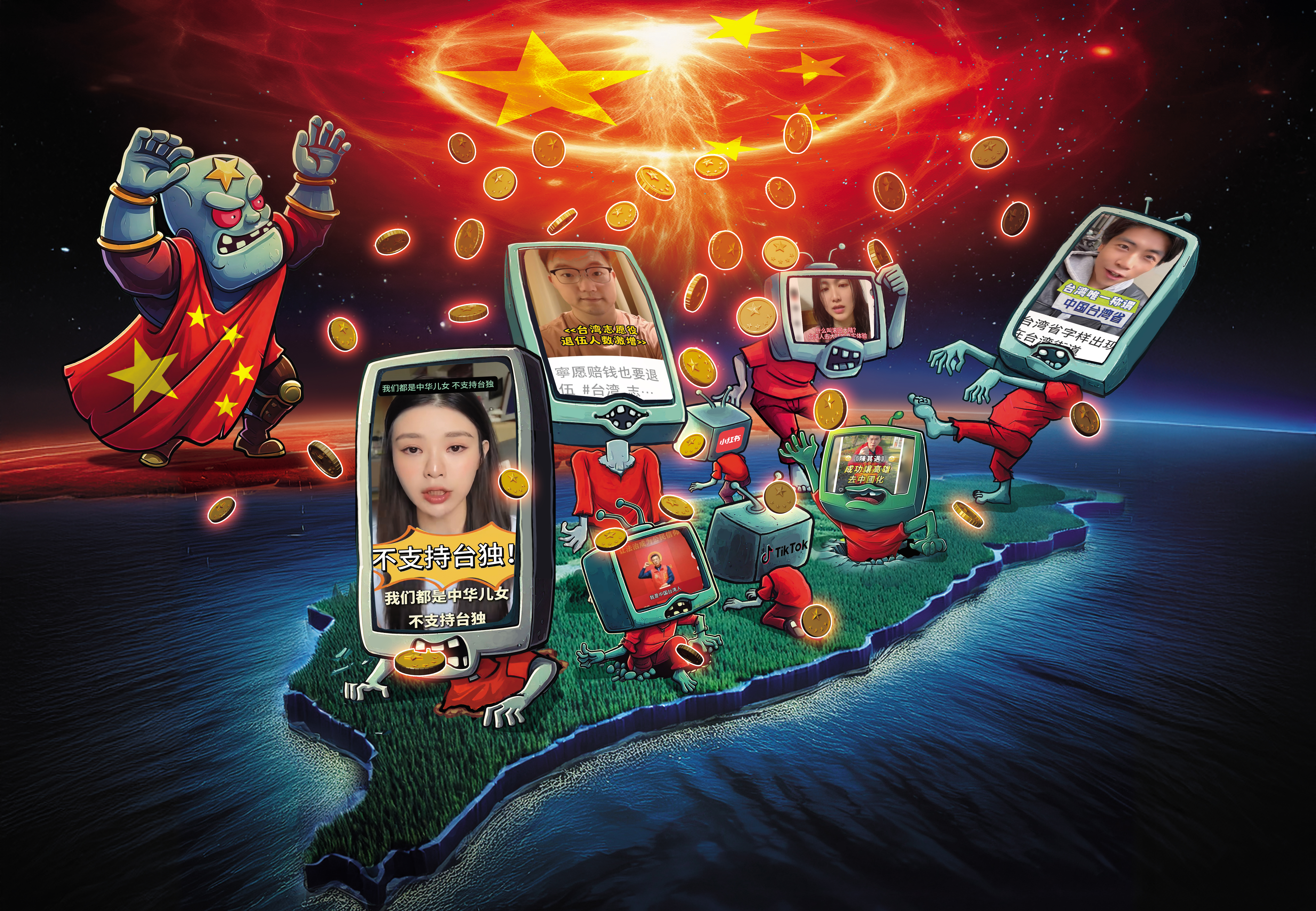 中國統戰手段眾多，近來國人、中國籍配偶在社群網站宣揚紅色思想，引發關注。（AI繪圖Adobe Firefly生成，本刊美術組後製）