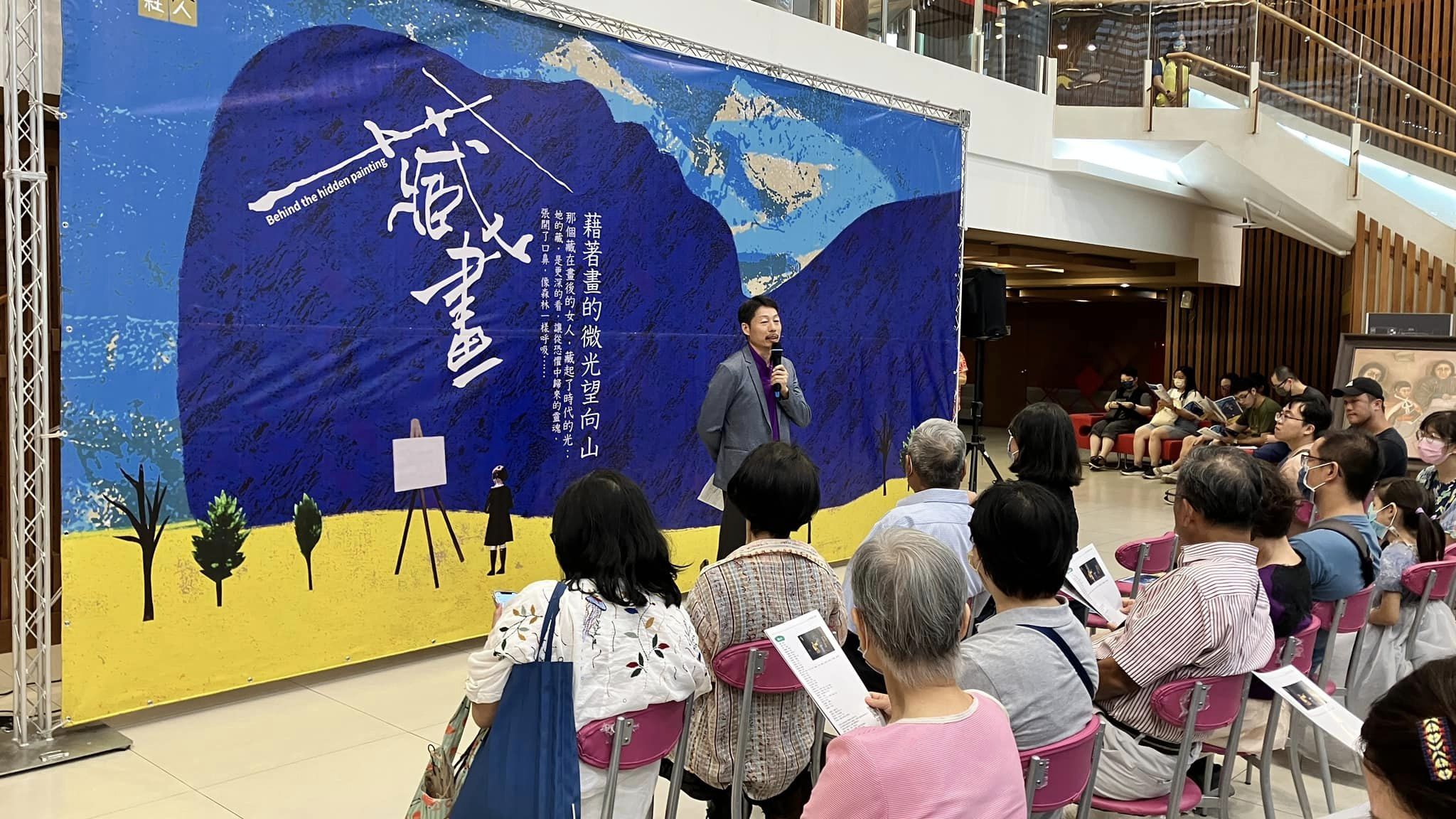 《藏畫》去年在嘉義場演前舉行導聆活動,吸引大批觀眾參與。(飛人集社劇團提供;沈昇勳攝影)