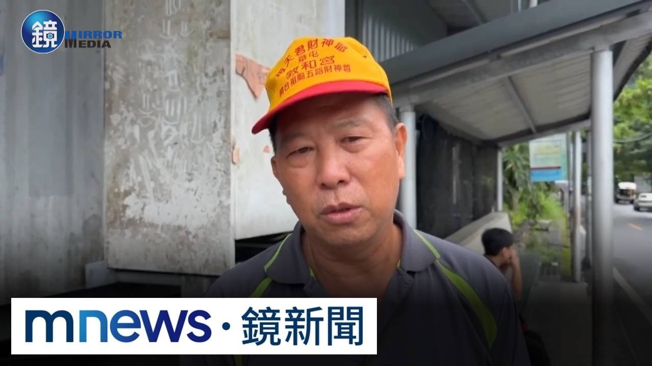 泛舟團成員:雨量未超過才出團 對消防殉職很抱歉|鏡週刊X鏡新聞