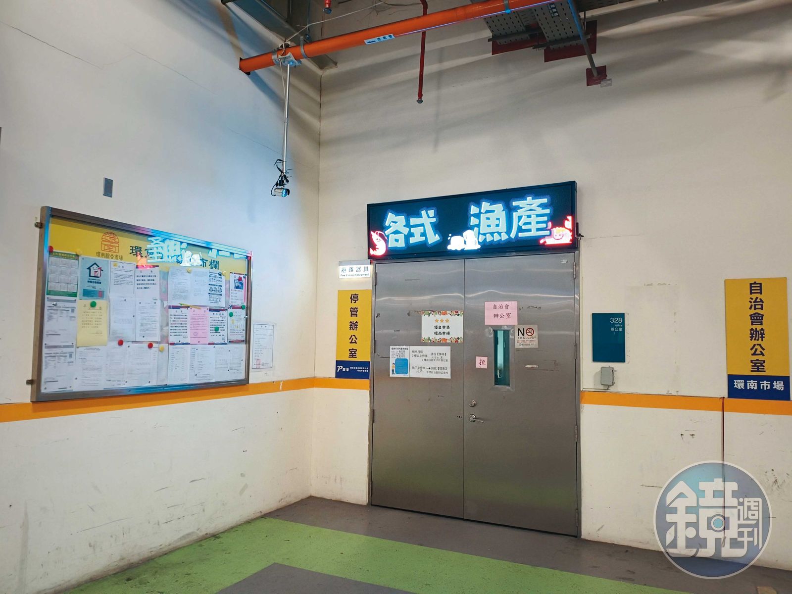 洪佳君2月10日到環南市場自治會辦公室（圖）拜訪林勝東，卻遭性騷