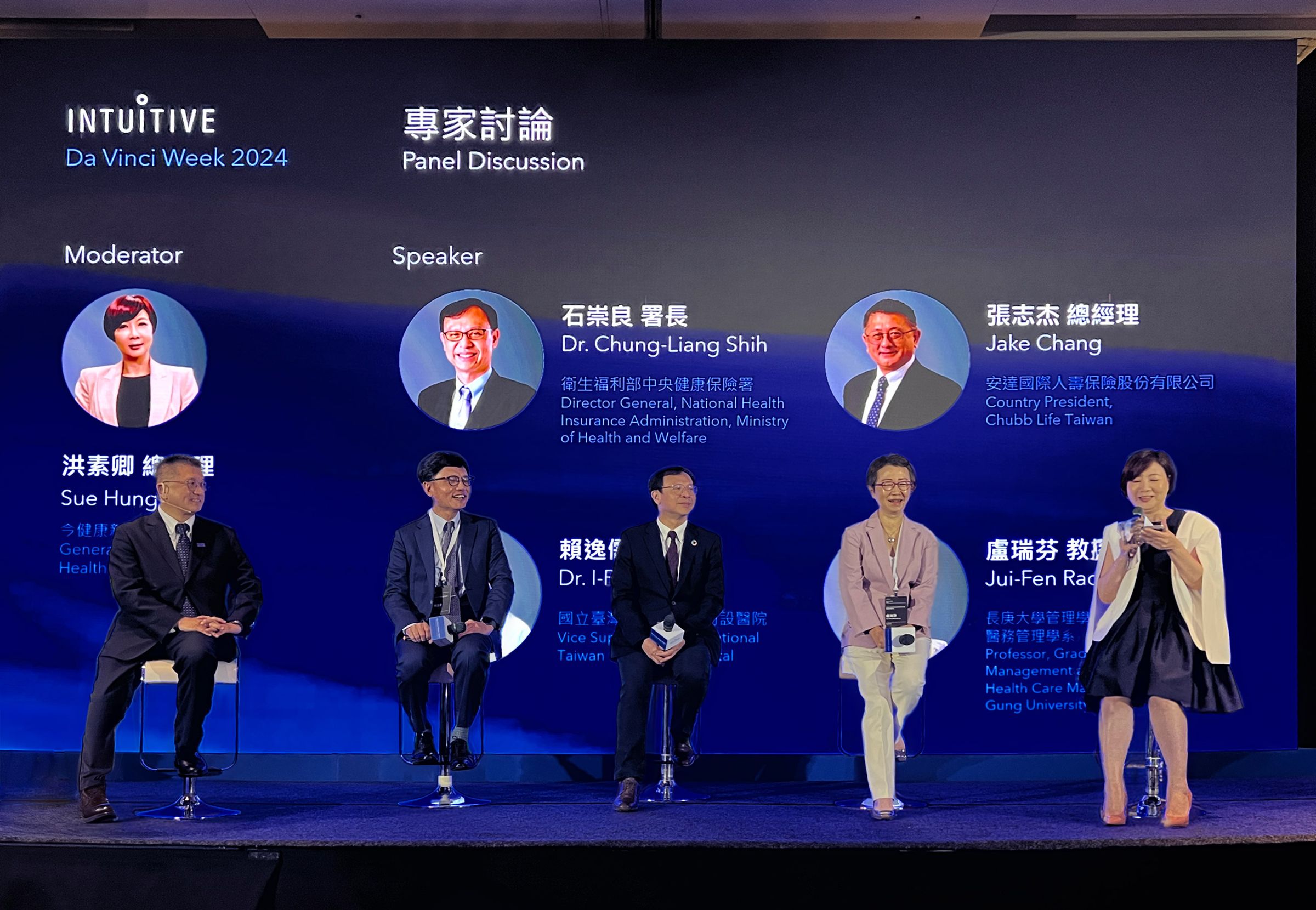 過去的醫療險保單未針對新醫療科技給付,如果能有健保商保協同給付,更能提供民眾提供合適且多元的治療方案。圖為論壇現場。(直覺公司提供)