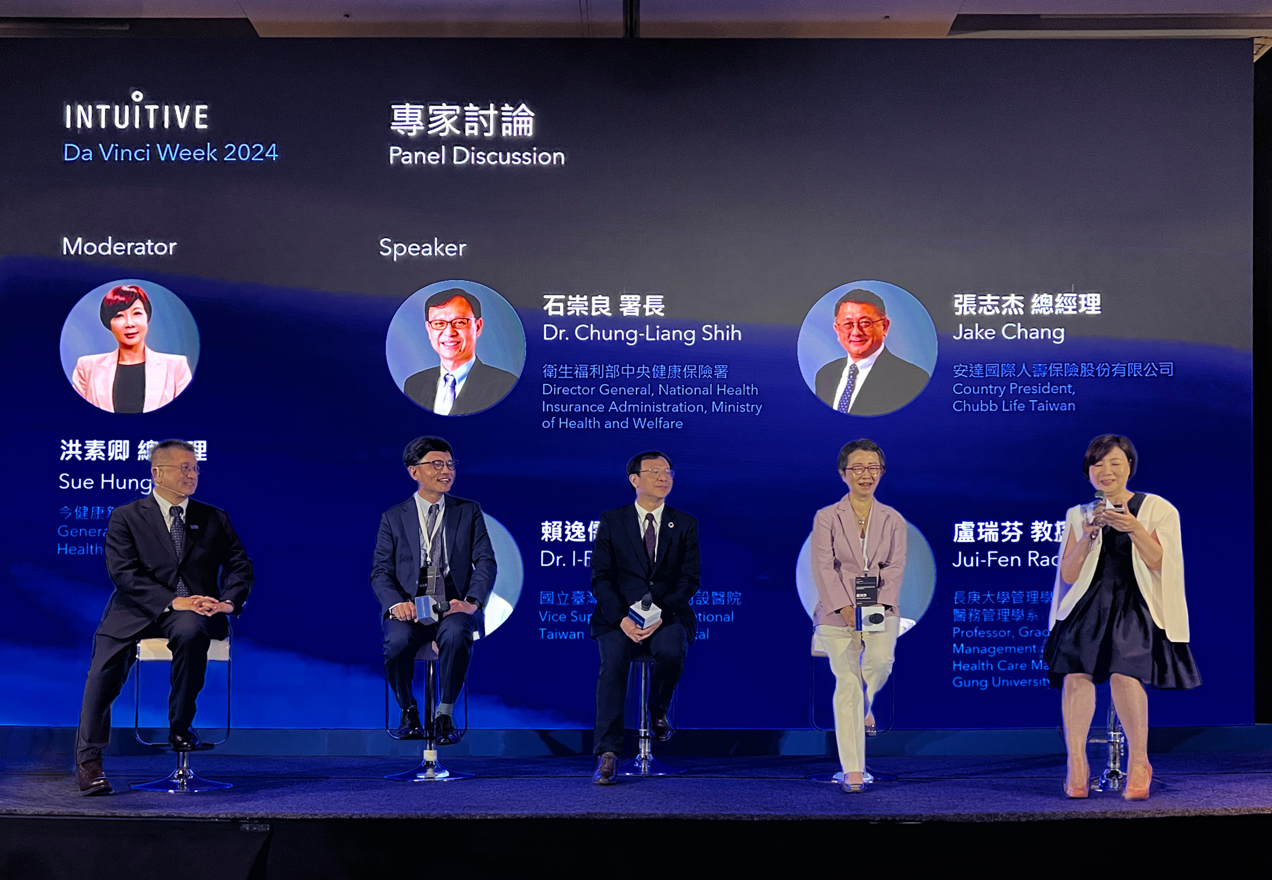 過去的醫療險保單未針對新醫療科技給付，如果能有健保商保協同給付，更能提供民眾提供合適且多元的治療方案。圖為論壇現場。（直覺公司提供）