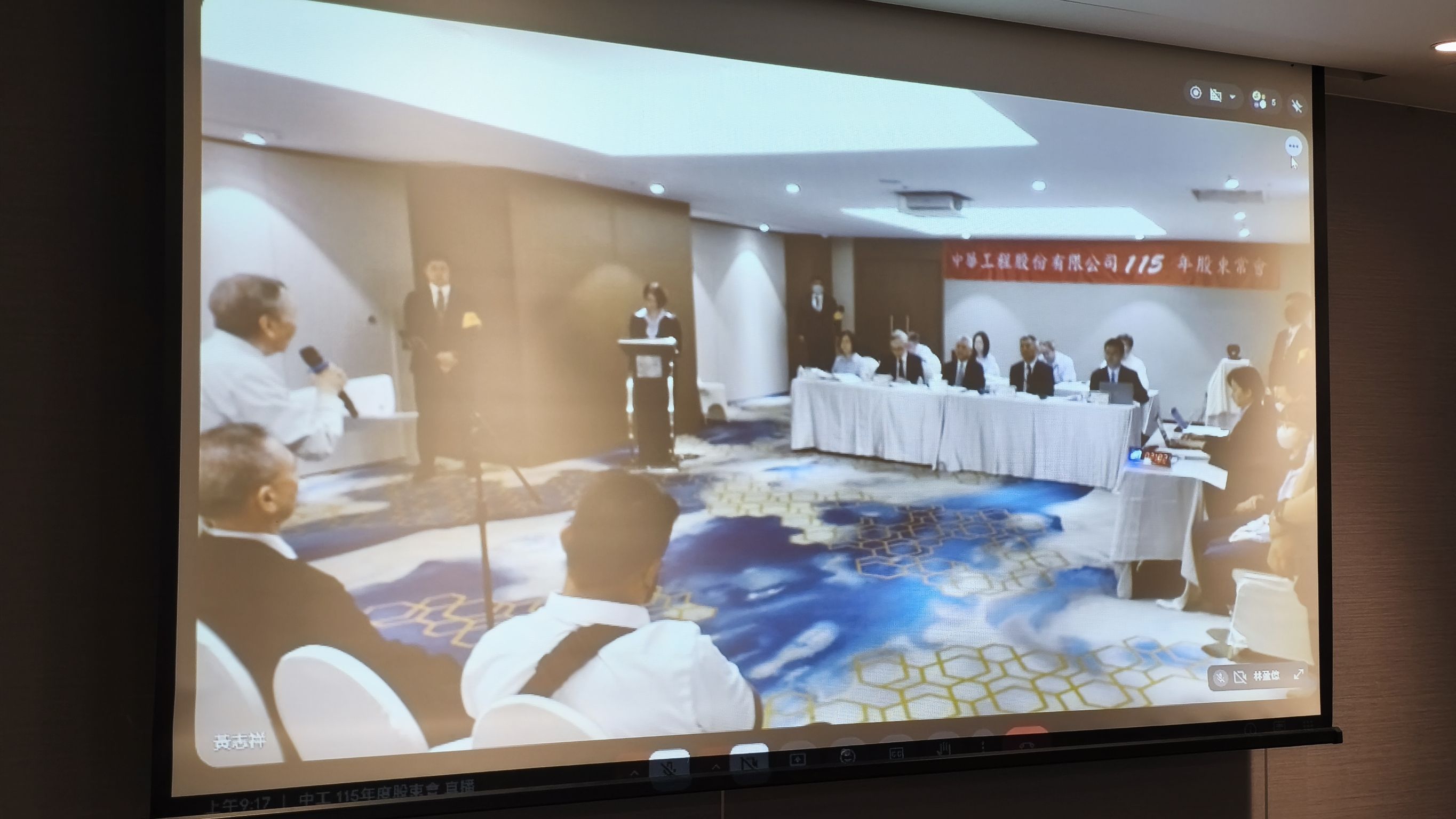 中工21日召開股東常會並完成董事改選，寶佳陣營取得過半席次。