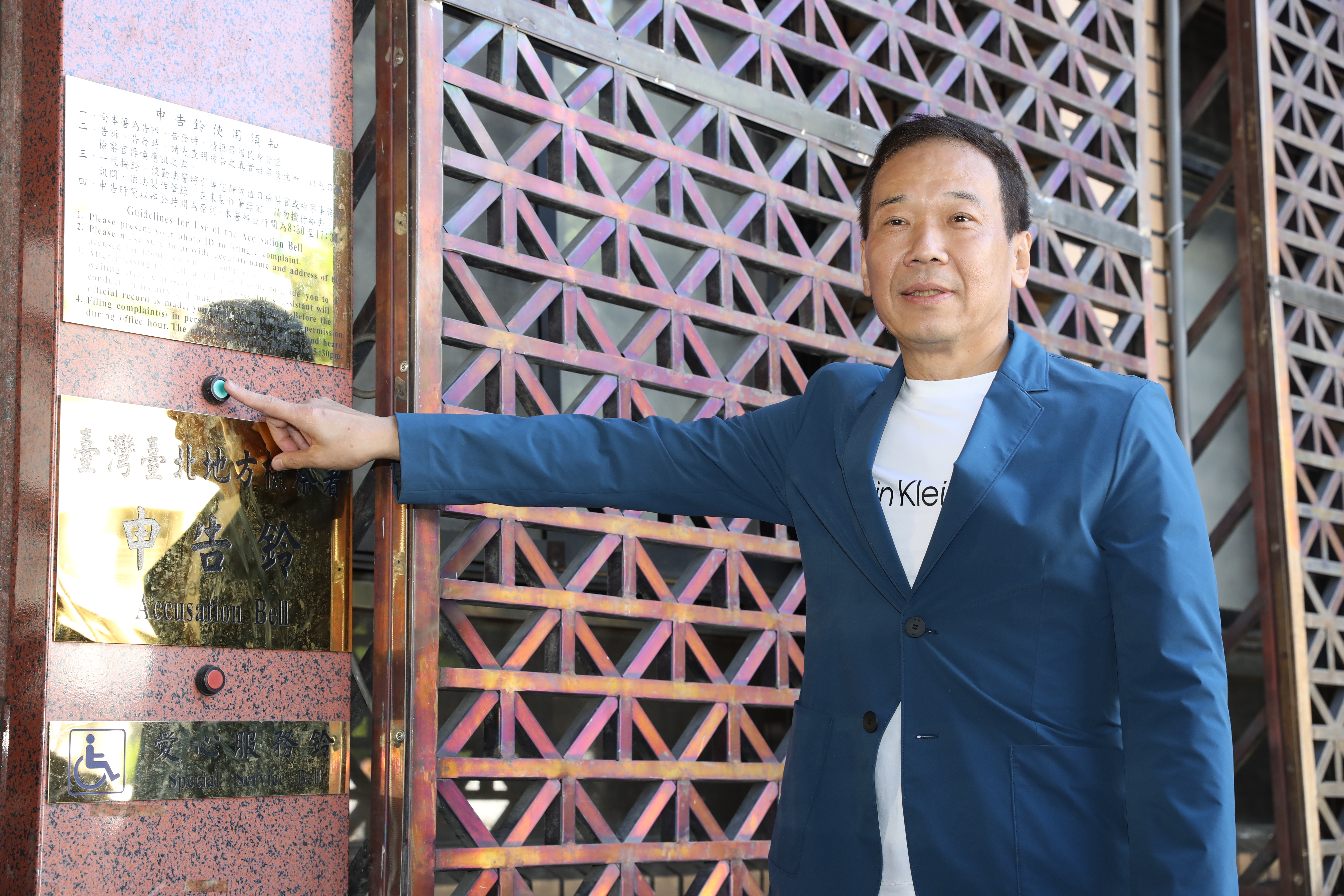 鍾小平今日現身北檢對曾姸潔和詹江村提告妨害名譽。