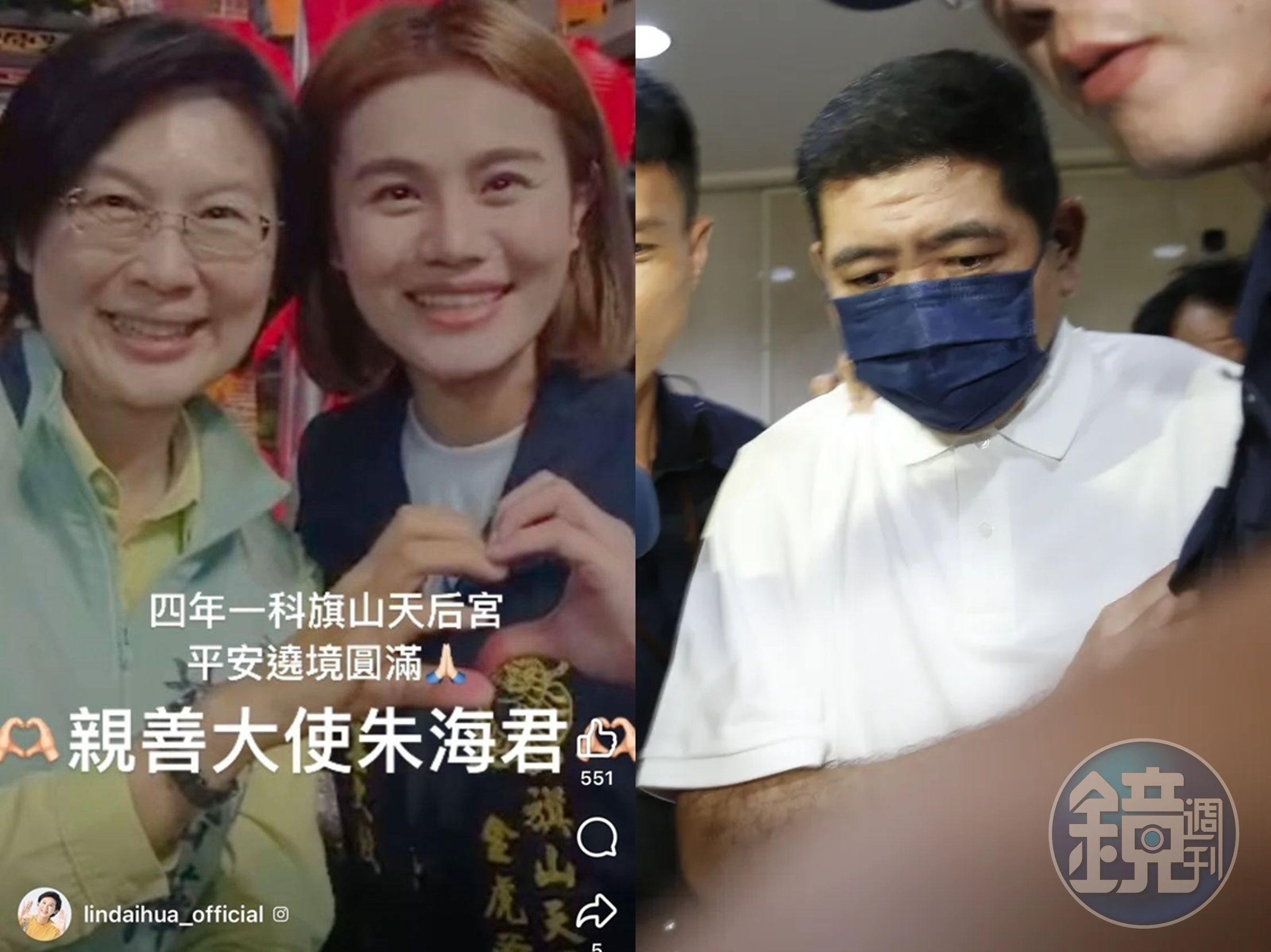檢方調查後依7大罪狀將NONO(右)起訴,妻子朱海君(左)的最新工作動態不受影響。(翻攝網路、本刊資料照)