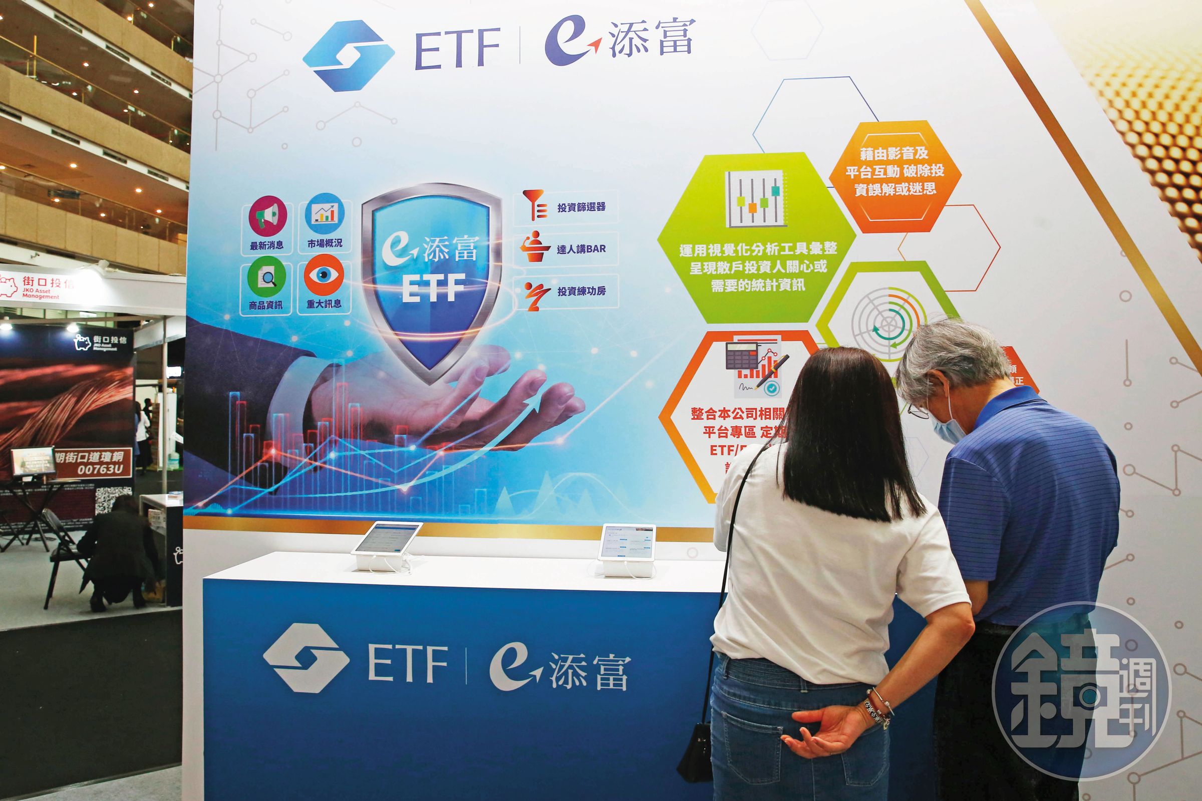 ETF的市價必然回歸淨值，投資人買賣ETF前一定要留意折溢價。