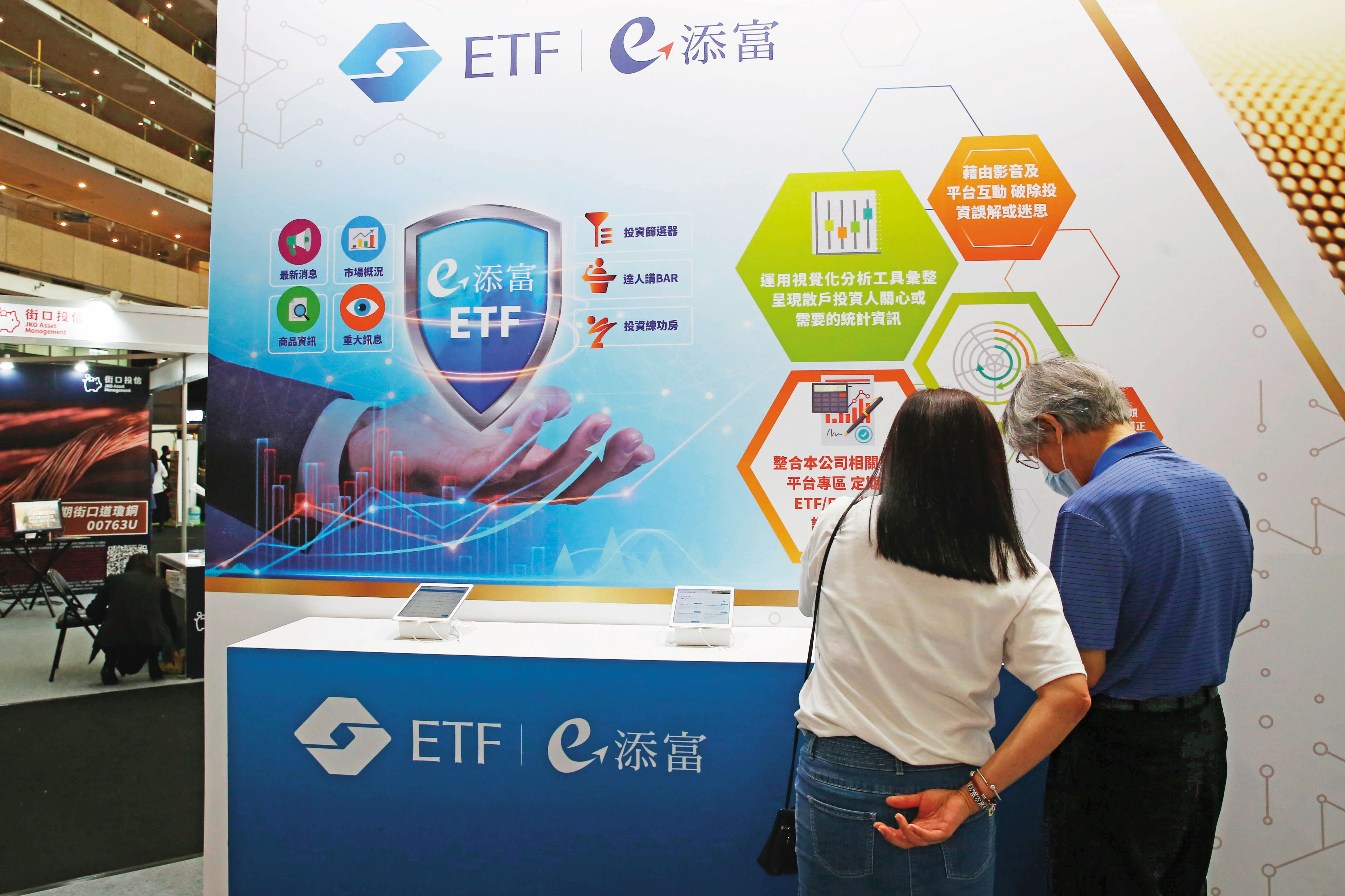 ETF的市價必然回歸淨值，投資人買賣ETF前一定要留意折溢價。