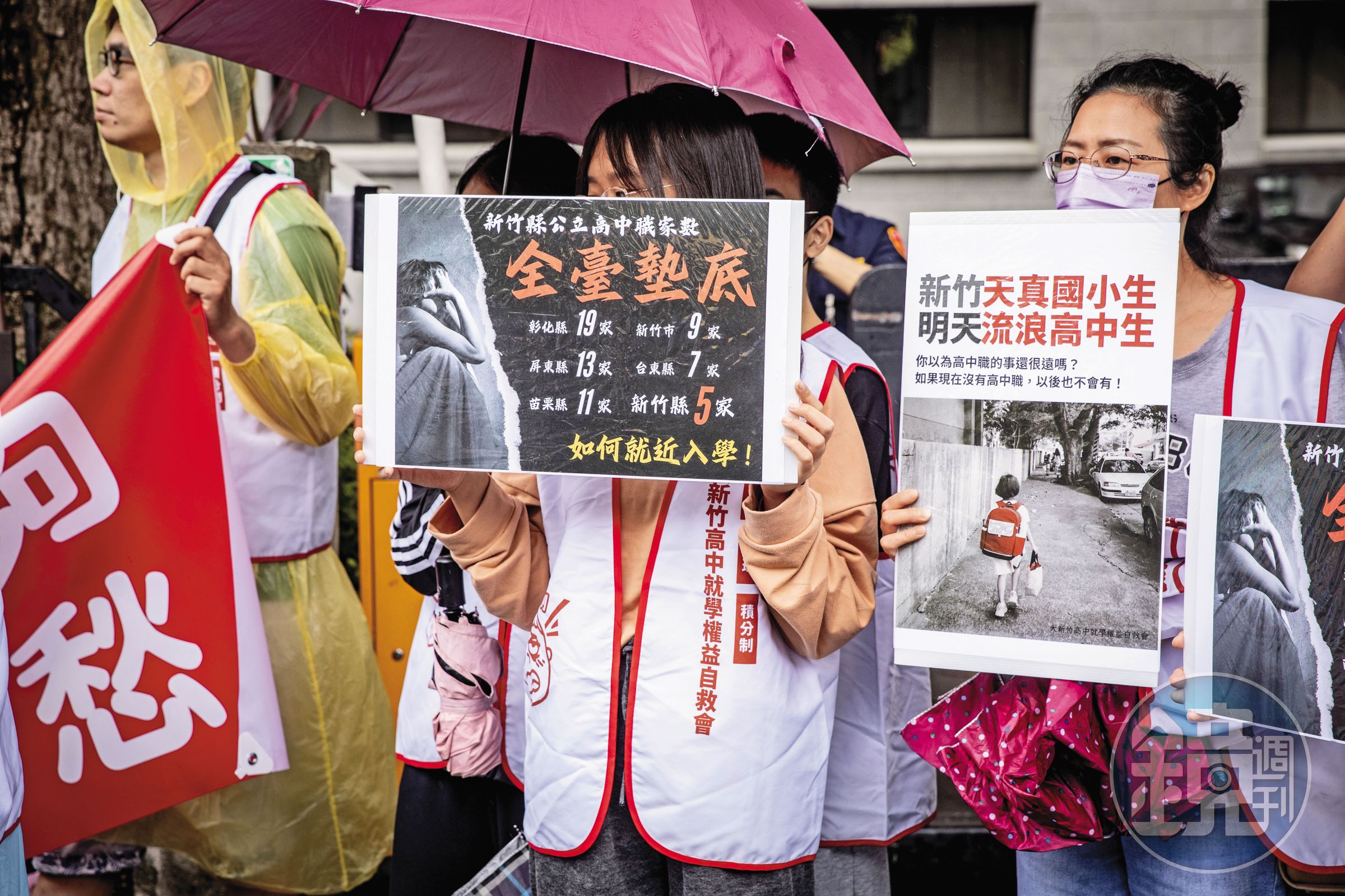大新竹高中就學權益自救會日前北上教育部發起集會，呼籲中央儘速補助新竹縣市公立高中增班增校經費，避免竹苗地區學生就學權益受損。