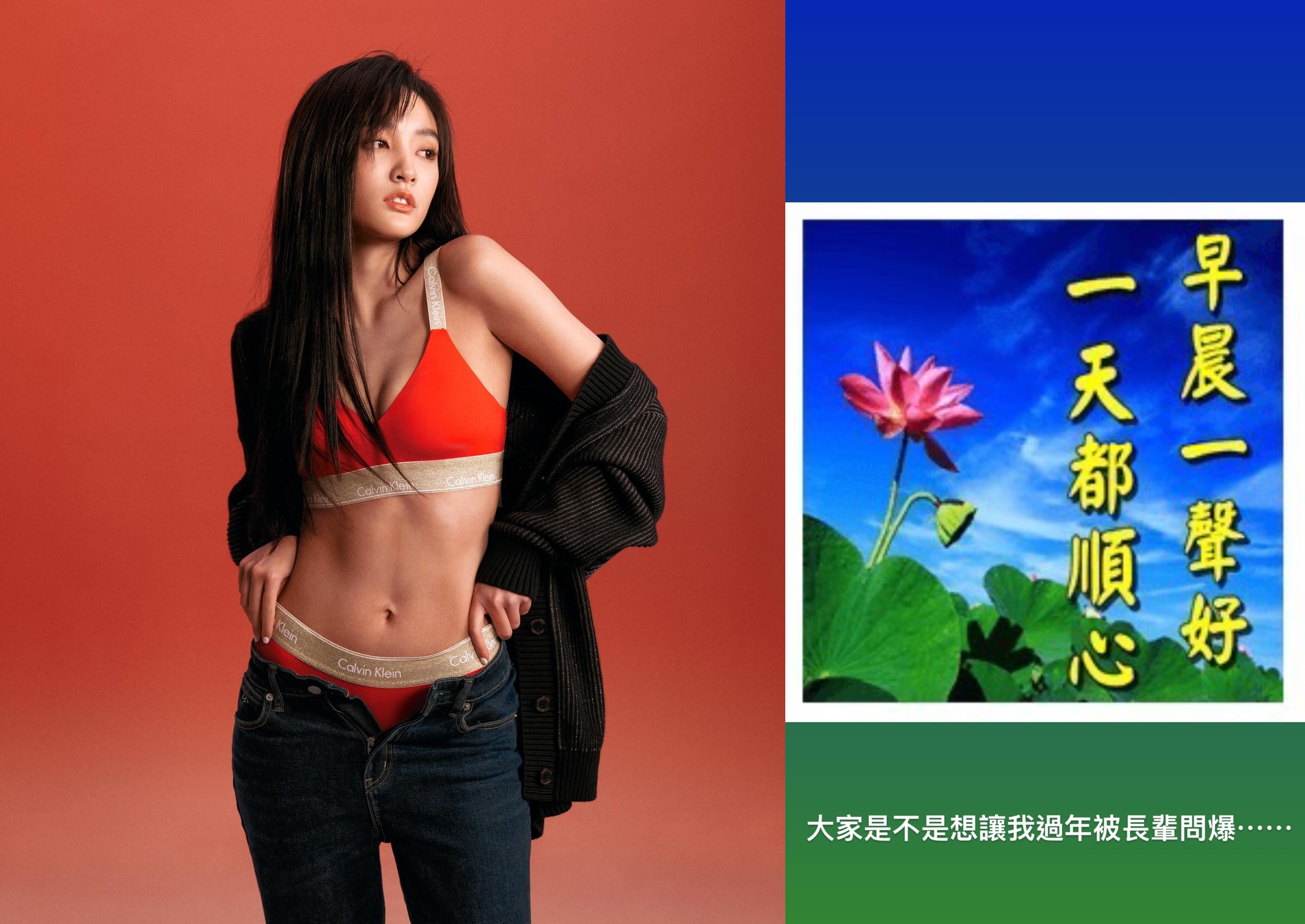 王淨、曹佑寧紛紛回應結婚的傳聞了。右圖是曹佑寧限動截圖。（翻攝自IG）