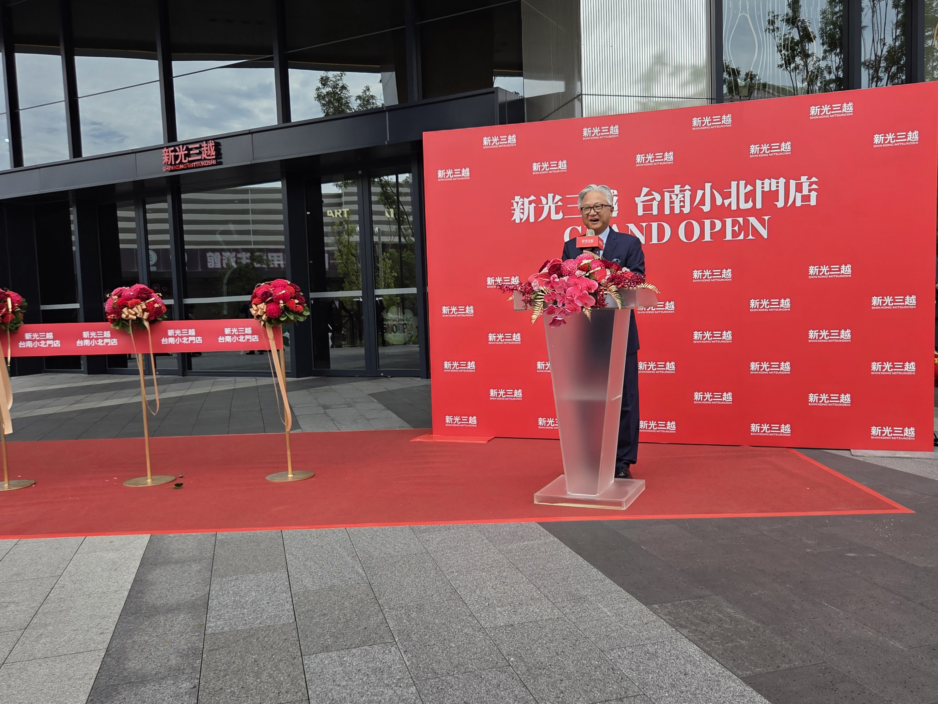 新光三越董事長吳東昇表示，時隔12年在台南開第三間小北門店，盼與社區共榮共生。