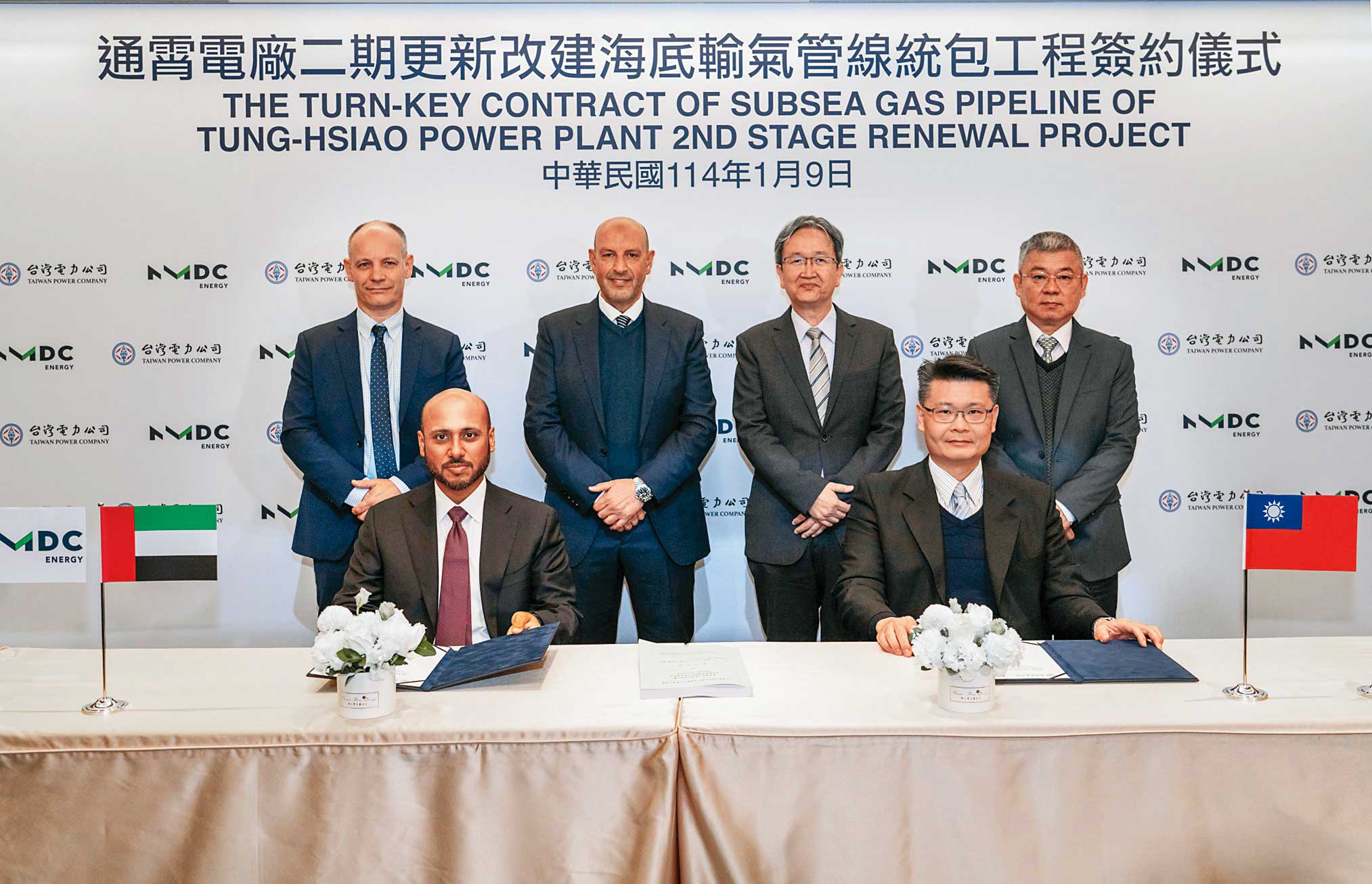 通宵海底輸氣管線工程簽約儀式，由台電總經理王耀庭（前右）與NMDC執行長（前左）簽約。（翻攝台電公司官網）