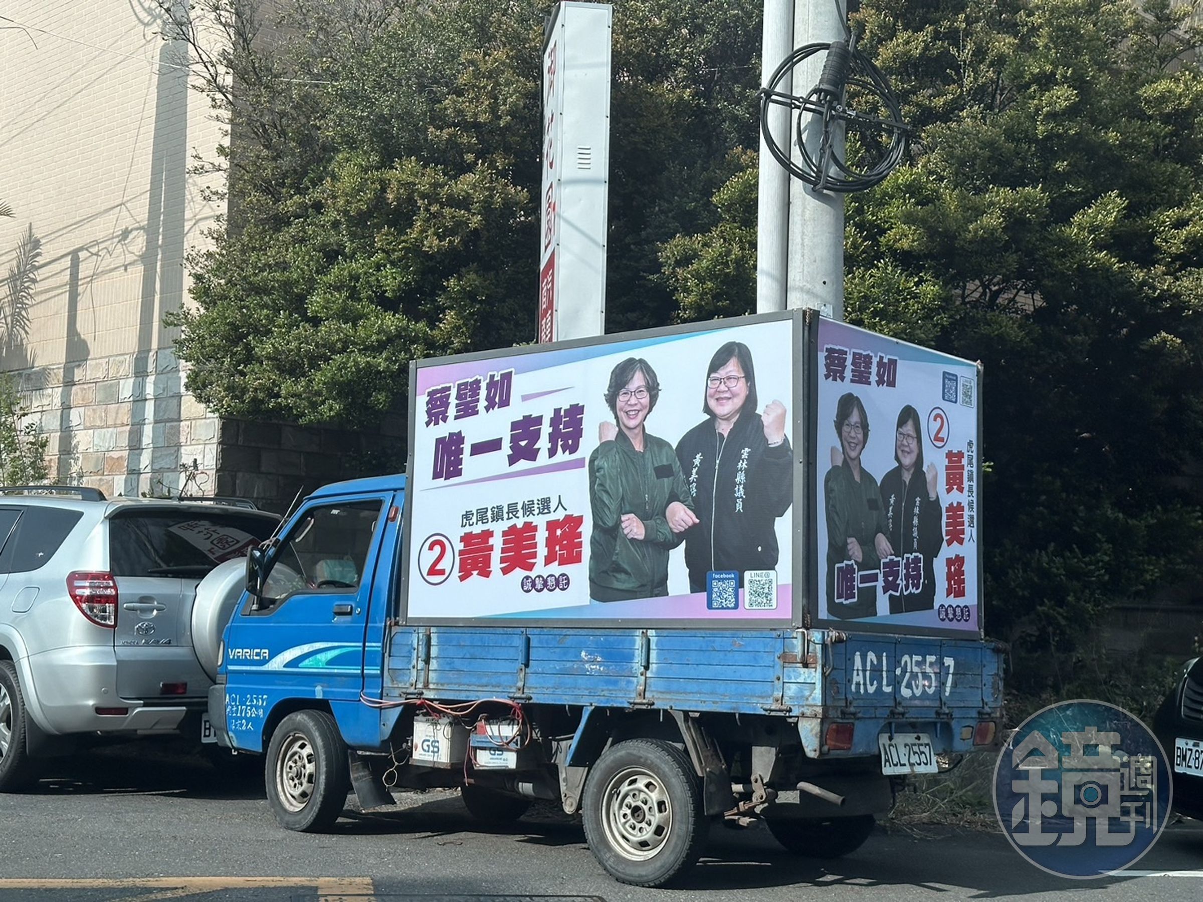 黃美瑤競選文宣大喇喇掛上蔡壁如照片，引發質疑踩紅線。（讀者提供）