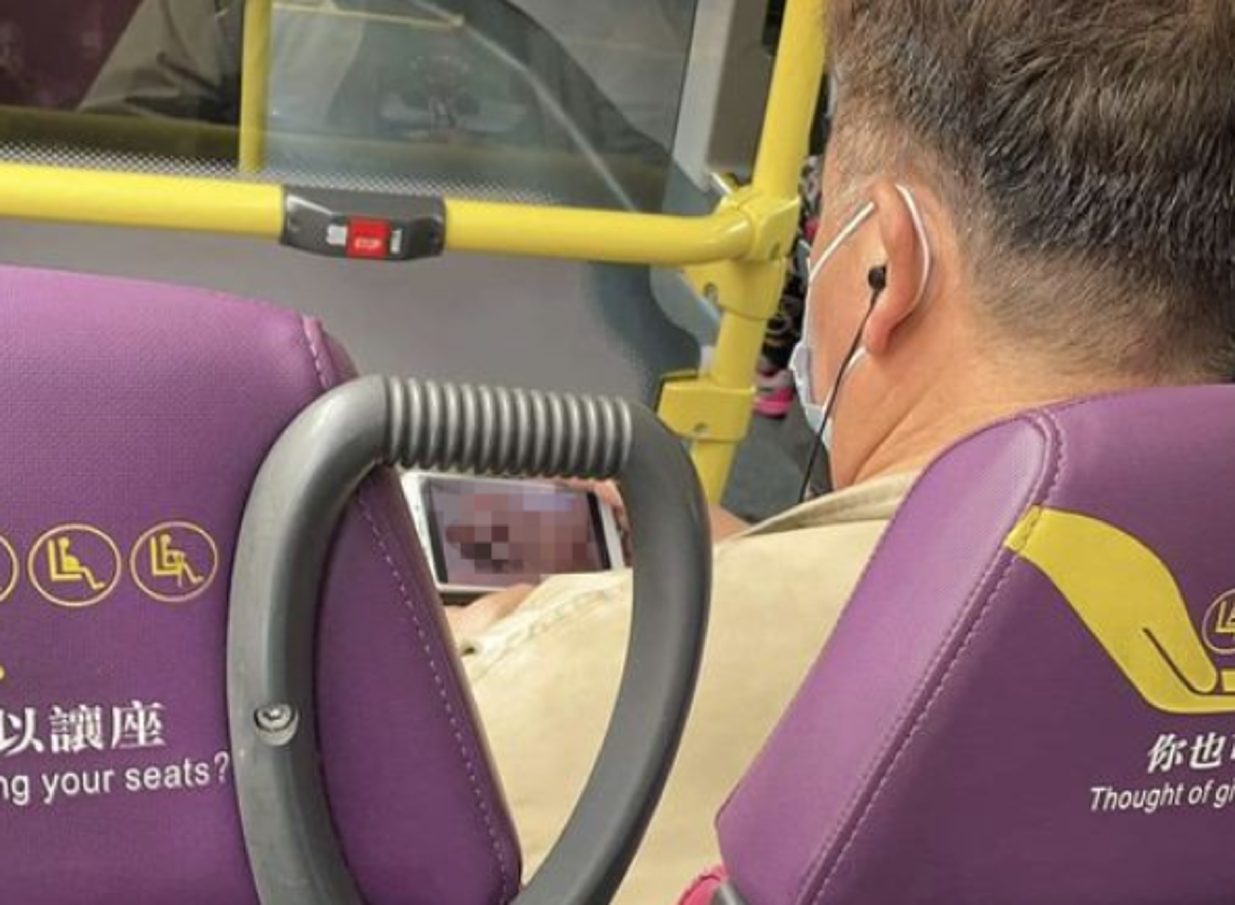 一名香港男子日前在公車上看A片,掀起網友討論。(翻攝照片)
