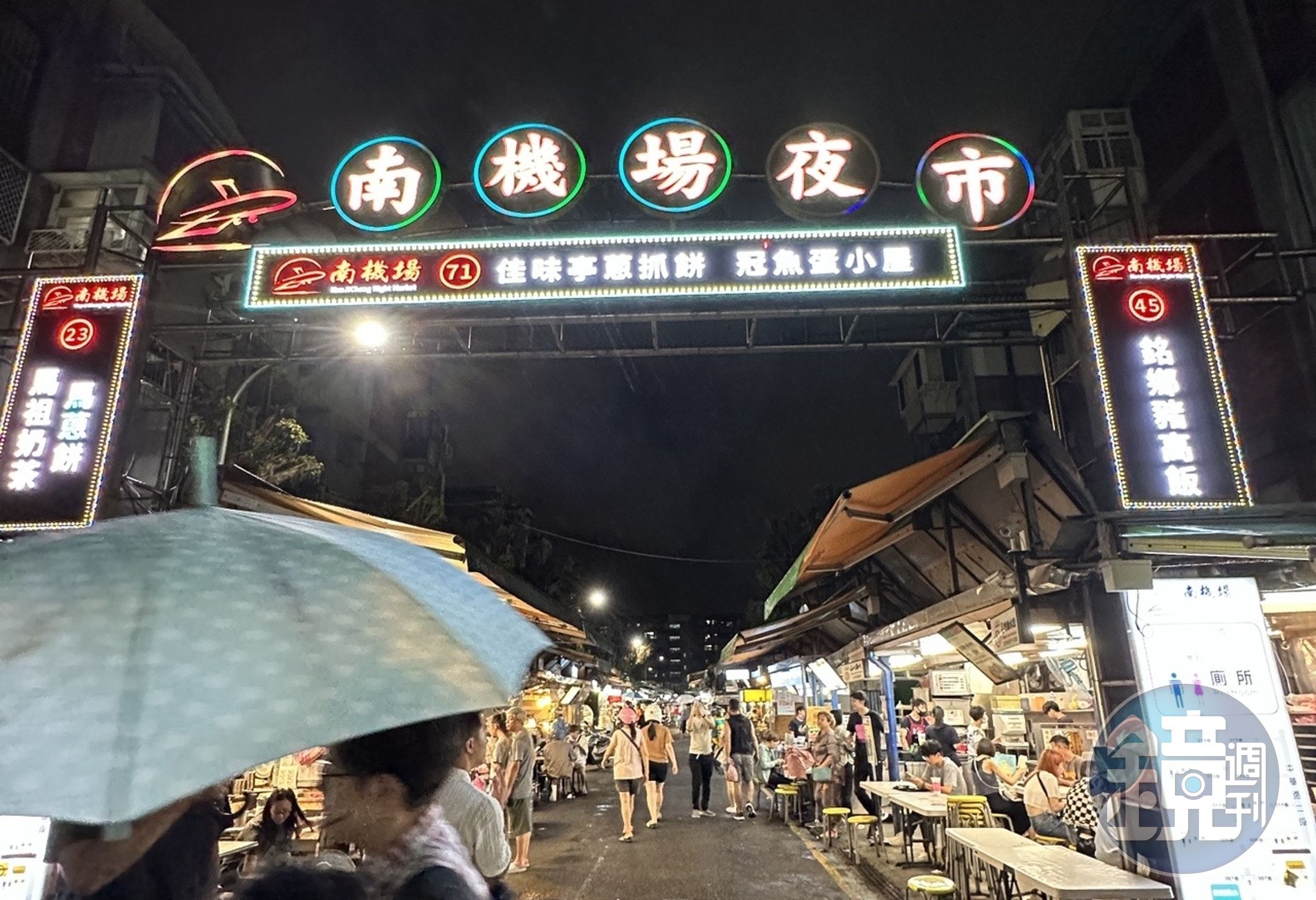 近日有網友抱怨，實境節目《夜市王》播出後，導致南機場夜市排隊人潮變多。（示意圖，本刊資料照）