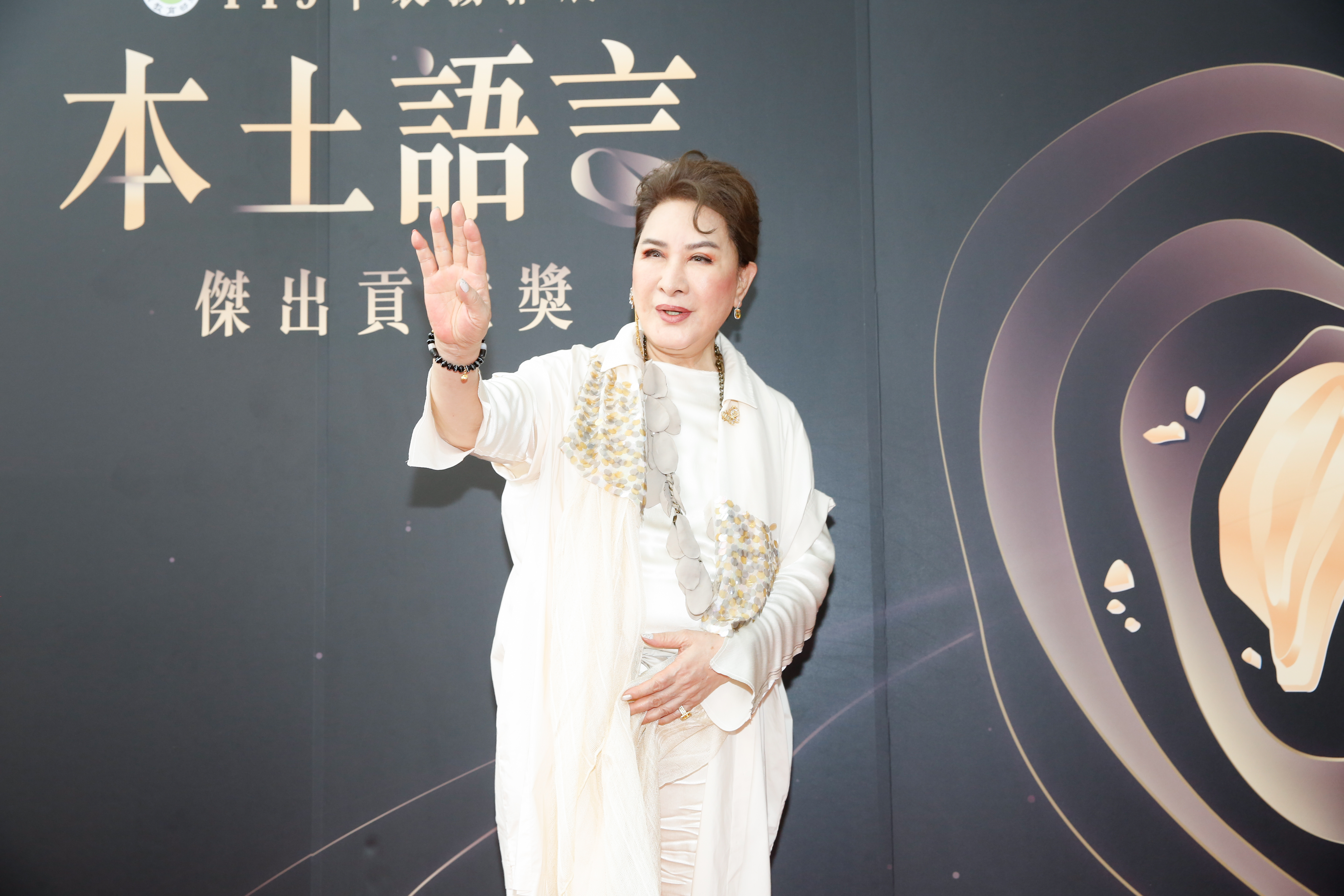 楊麗花今現身獲頒推展本土語言傑出貢獻獎終身奉獻獎。