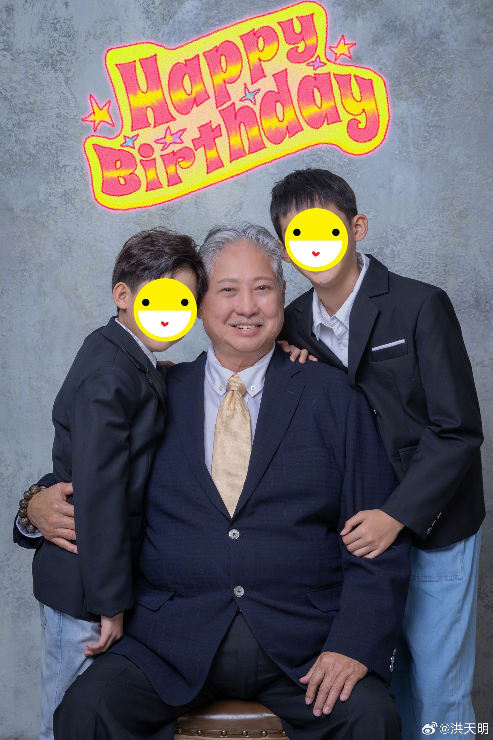 外傳洪金寶怕丟臉及擔心孫子受影響,禁止兒子離婚。(洪天明微博)