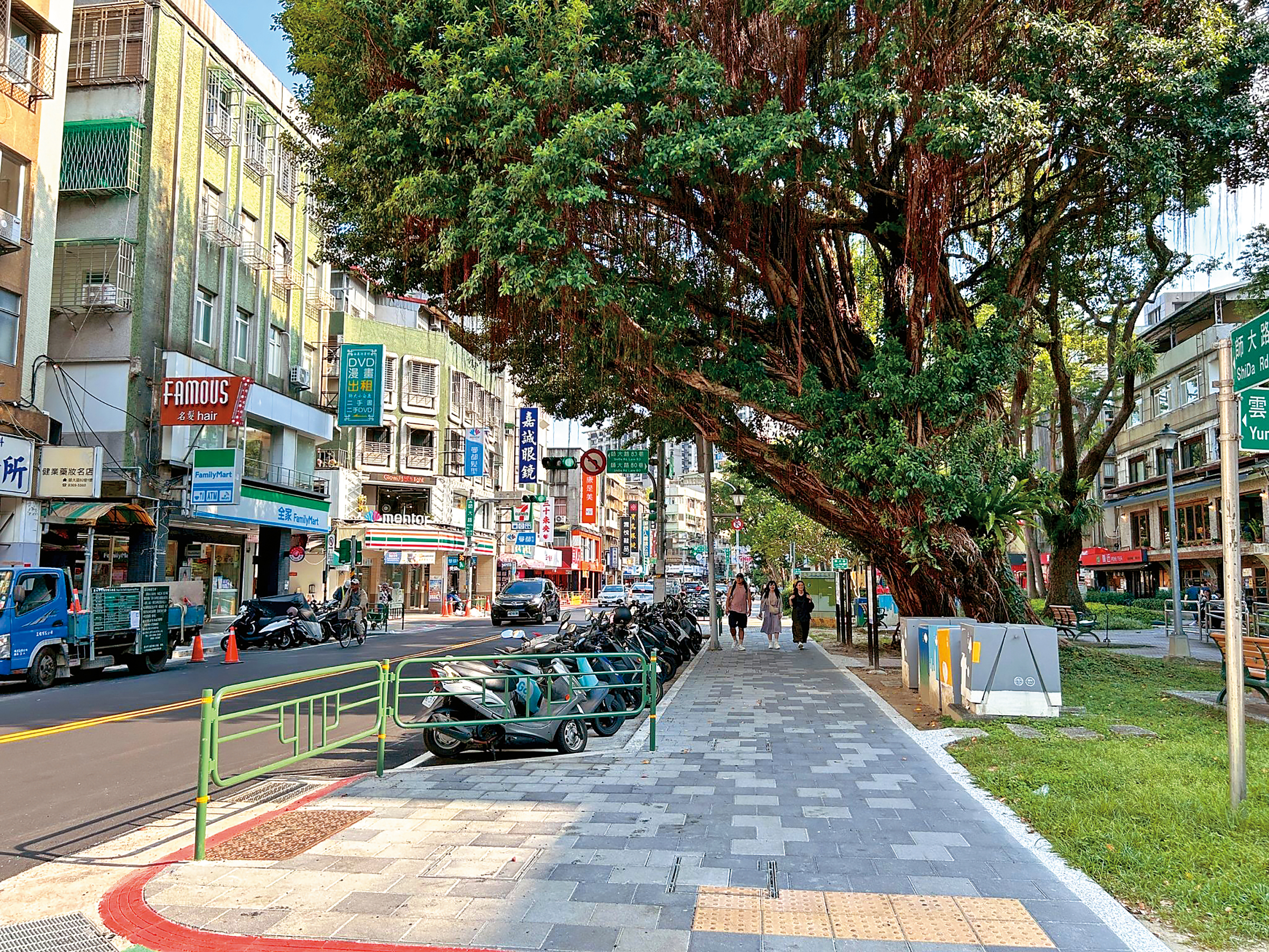 台北畫刊／師大生活圈人行環境變身