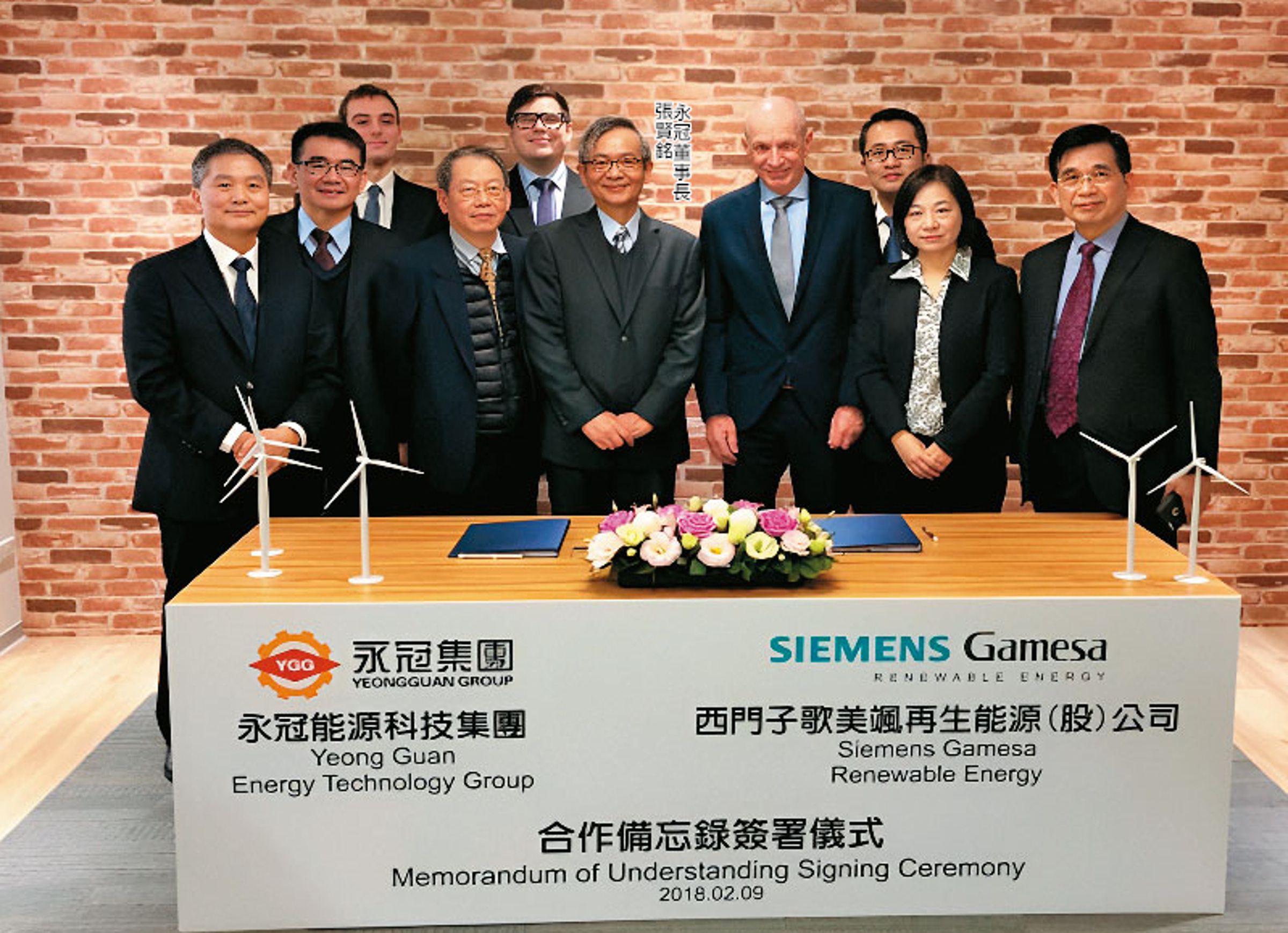 永冠能源響應台灣政策鮭魚返鄉落腳台中港，並與長期合作的西門子歌美颯簽訂本土化風機鑄造合約。（永冠官網）