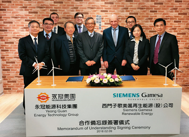 永冠能源響應台灣政策鮭魚返鄉落腳台中港,並與長期合作的西門子歌美颯簽訂本土化風機鑄造合約。(永冠官網)