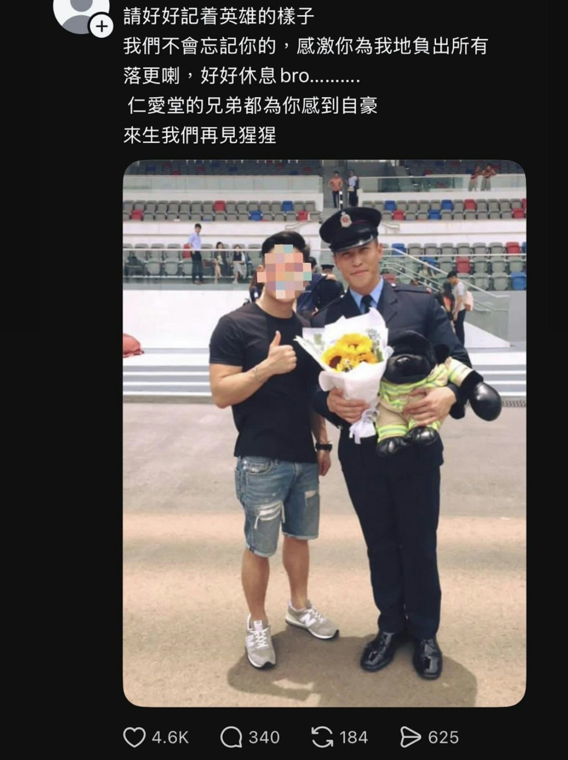 同袍發文哀悼:我們永遠不會忘記你。(翻攝自Threads)