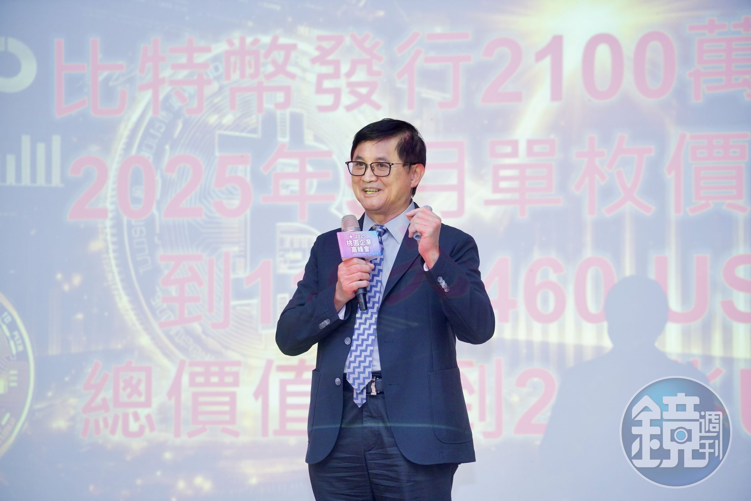 和碩集團董事長童子賢今（12）日出席「2025桃園企業高峰會」。