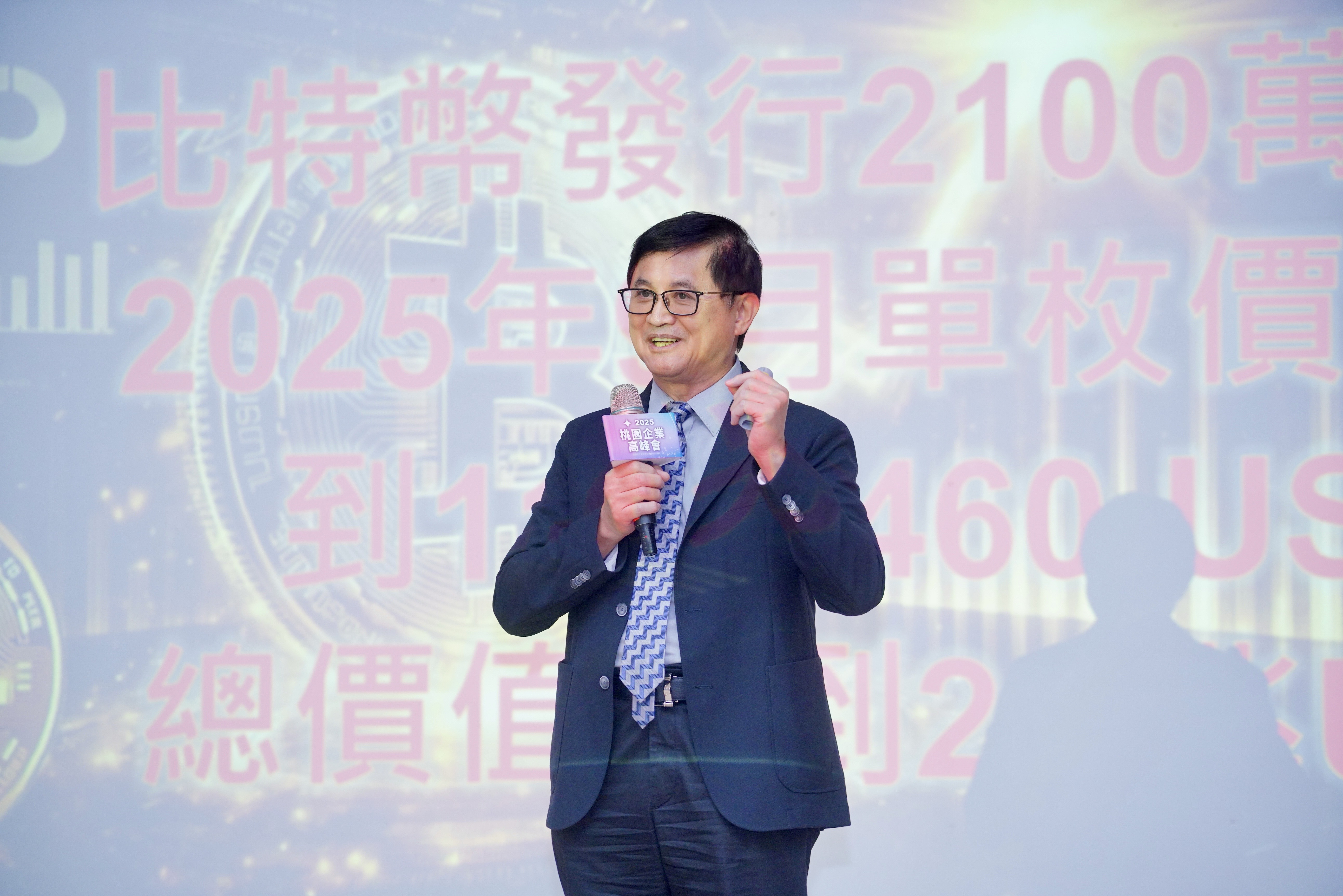 和碩集團董事長童子賢今（12）日出席「2025桃園企業高峰會」。