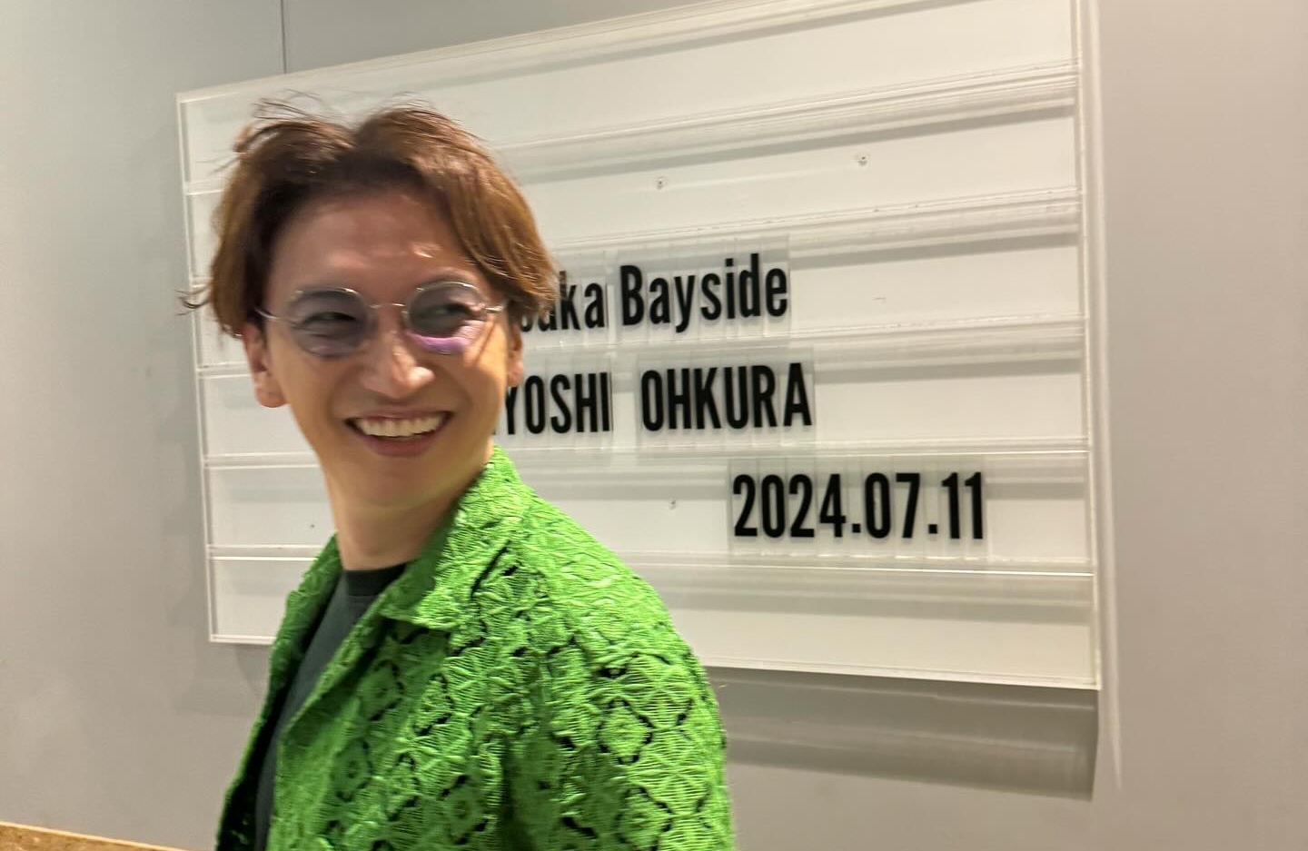 SUPER EIGHT大倉忠義宣布與圈外女友結婚，並已經準備當爸爸啦。（翻攝SUPER EIGHT INS）