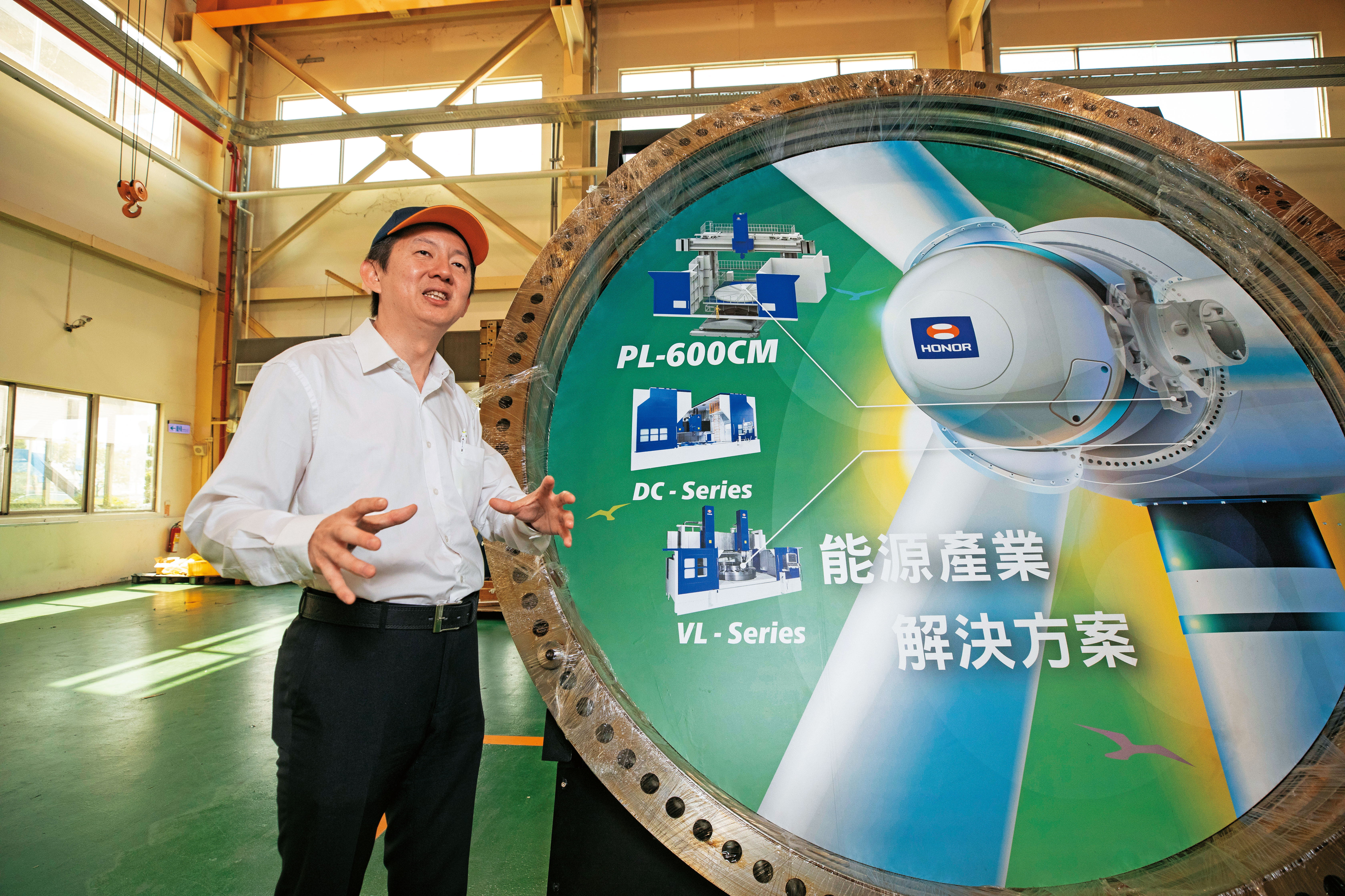 成立36年的榮田精機是國內唯一提供大尺寸風機鑄件加工設備廠，早在多年前就插旗歐洲走入國際。圖為榮田精機總經理陳政鈞。