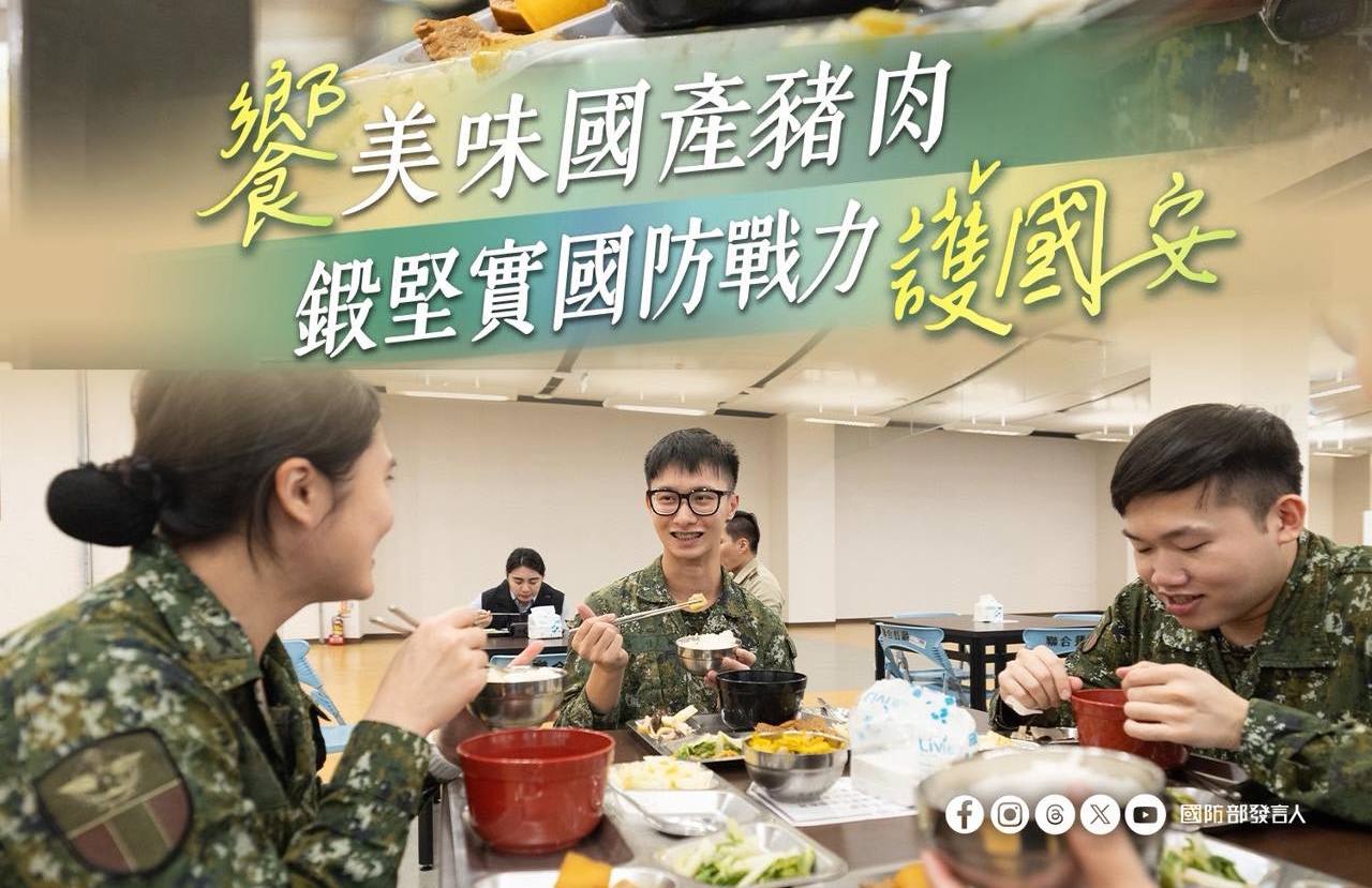 「國防部發言人」臉書粉專8日po出相關貼文，「饗美味國產豬肉，鍛堅實國防戰力，護國安」，卻引來一堆蘇丹網友瘋狂留言。（翻攝臉書／國防部發言人）