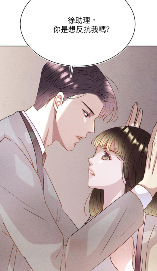 《Happy Ending留到穿越之後》不少情節讓人會心一笑，展現娛樂性。（MOJOIN提供）