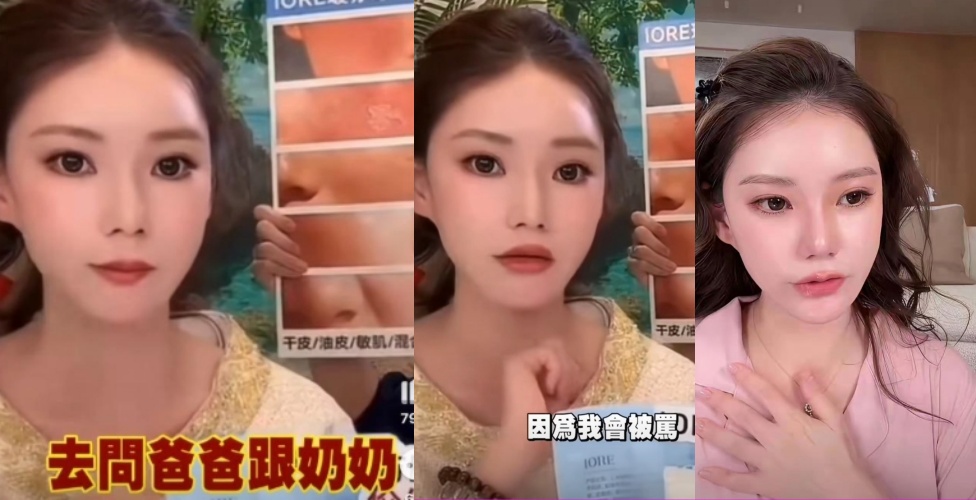 汪小菲再婚妻子馬筱梅（Mandy）在直播中面對網友詢問大S子女近況，罕見收起笑臉嚴肅回應，引發外界高度關注。（翻攝自微博）