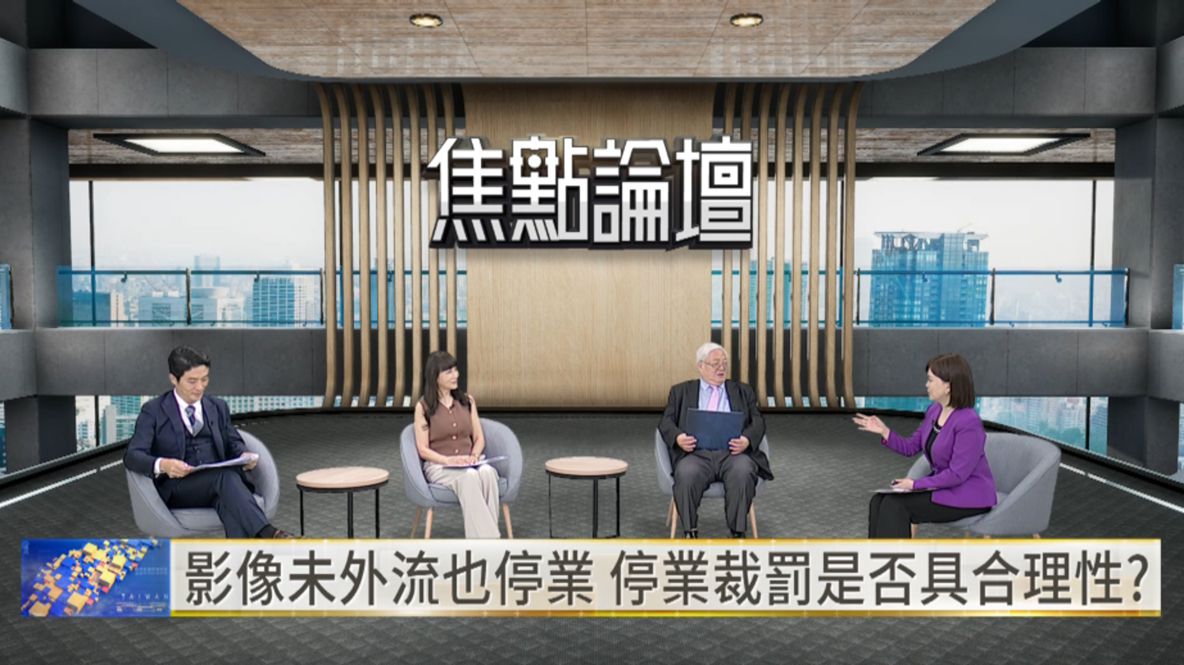 醫美監視器「踩線怎麼罰」成另一爭點,專家認為,不同拍攝目的與情節,裁罰尺度也應審慎評估。(翻攝自YouTube/鏡新聞)
